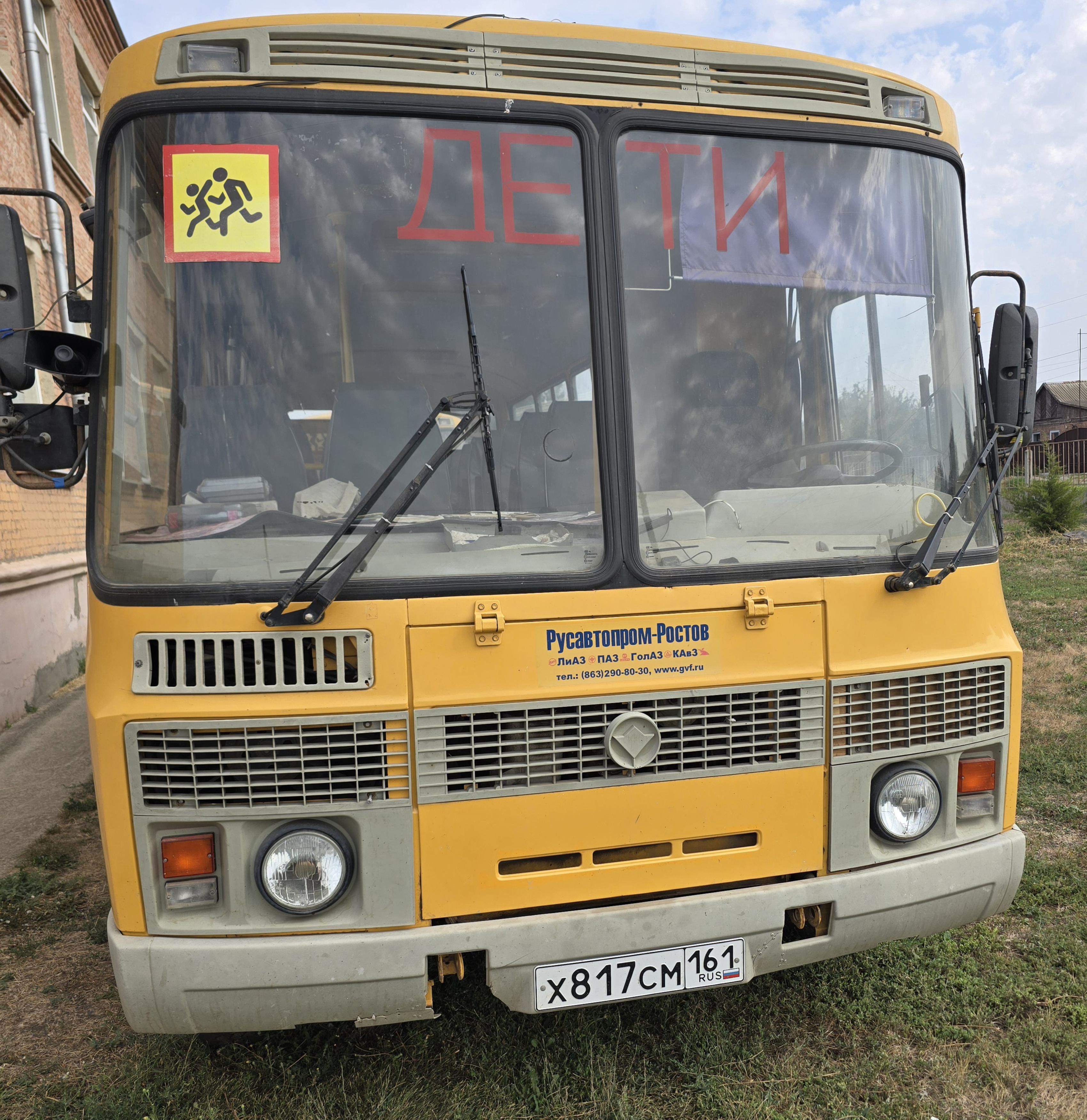 Автобус спец.для перевозки «Школьный» ПАЗ-423470 (VIN) Х1М4234ВVD0001042, 2013 г.в.