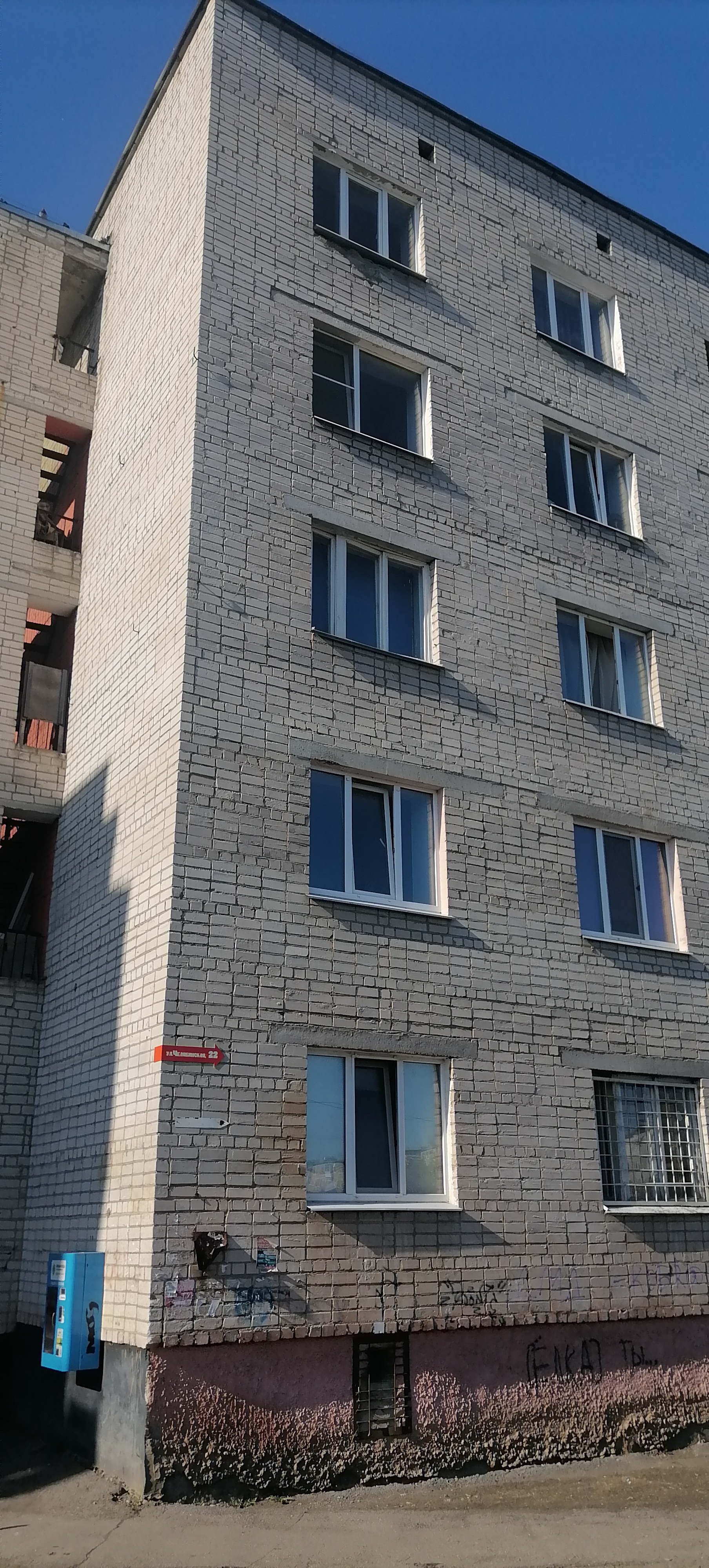 нежилое помещение, расположенное по адресу: Свердловская область, г.Каменск-Уральский, ул. Челябинская, д. 22, помещение № 67, этаж: 1, общей площадью 11,8 кв. м., к.н. 66:45:0200247:2231.