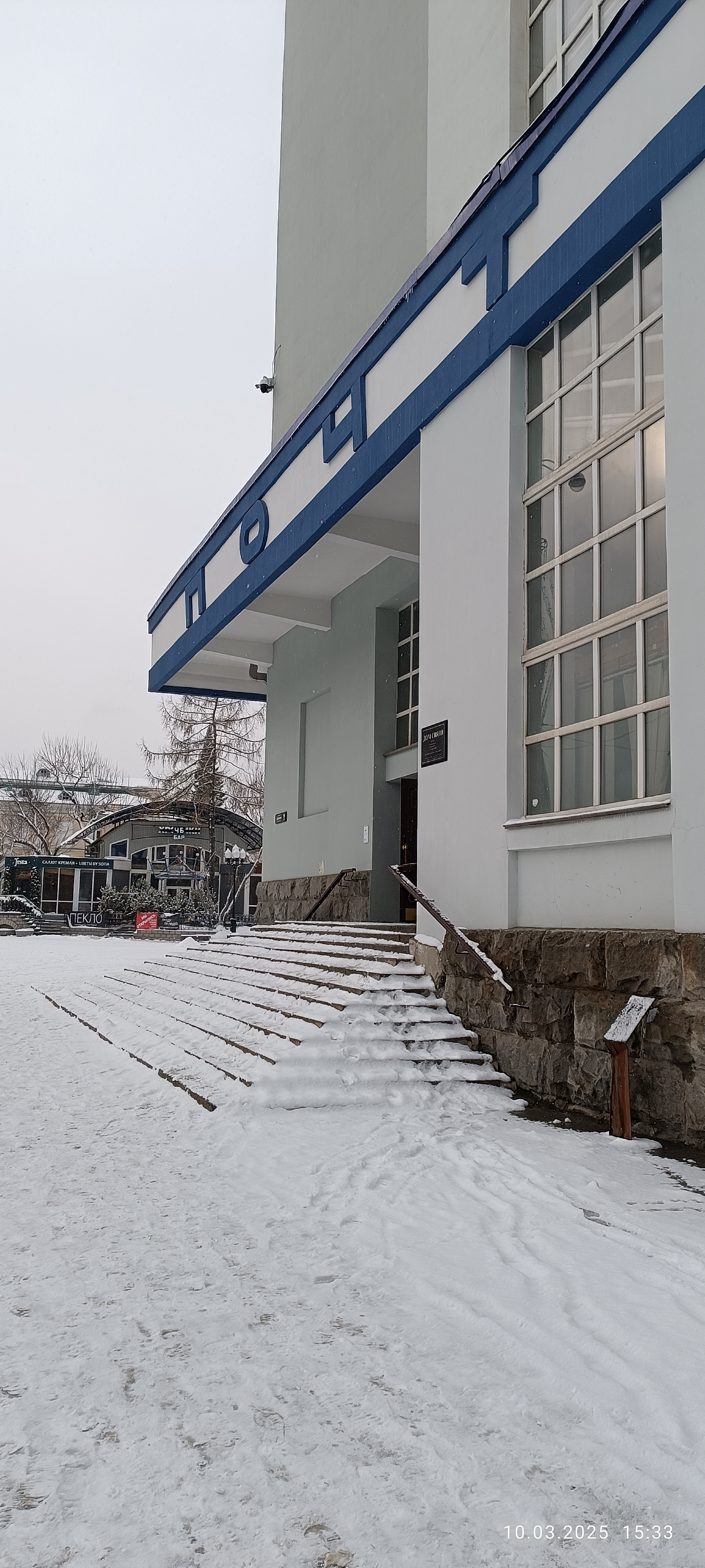 Лот № 1 Объект аренды, площадь 275,80 кв.м., номер помещения на поэтажном плане: цокольный этаж, часть помещения № 21, помещения № 23-27, адрес (местонахождение) объекта: Свердловская область, Екатеринбург г., Ленина пр-кт, дом № 39