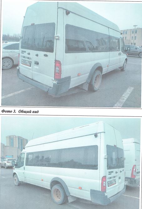 SOLLERS B-BF Автобус, год изготовления 2013, VIN Z0Z0BBF00DZ000576