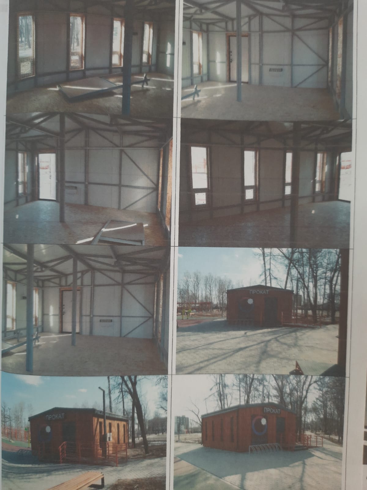 Торговый объект (пункт проката), площадью 30,0 кв.м., расположен на части земельного участка с кадастровым номером 28:05:010620:1, вид разрешенного использования: парк культуры и отдыха.