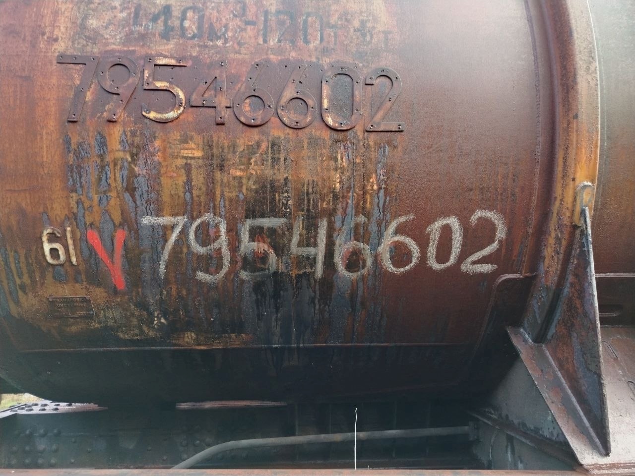 Цистерна № 79546602