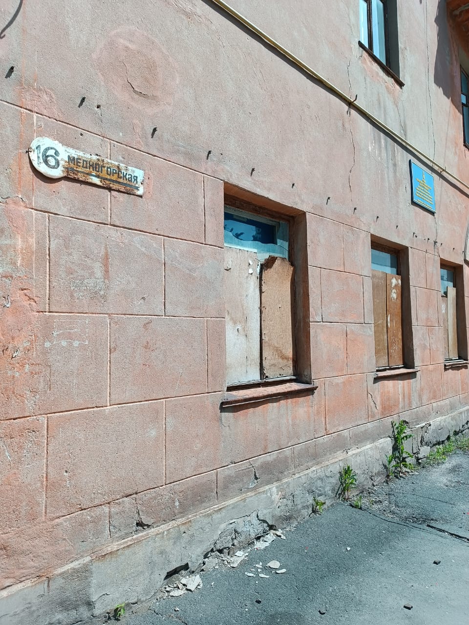 Публичное предложение в электронной форме по продаже нежилого помещения, площадью 17.2 кв.м, кадастровый номер 56:43:0119025:317, РНФИ П13570006349 расположенного по адресу: Оренбургская область, г. Орск, ул. Краматорская, д.41
