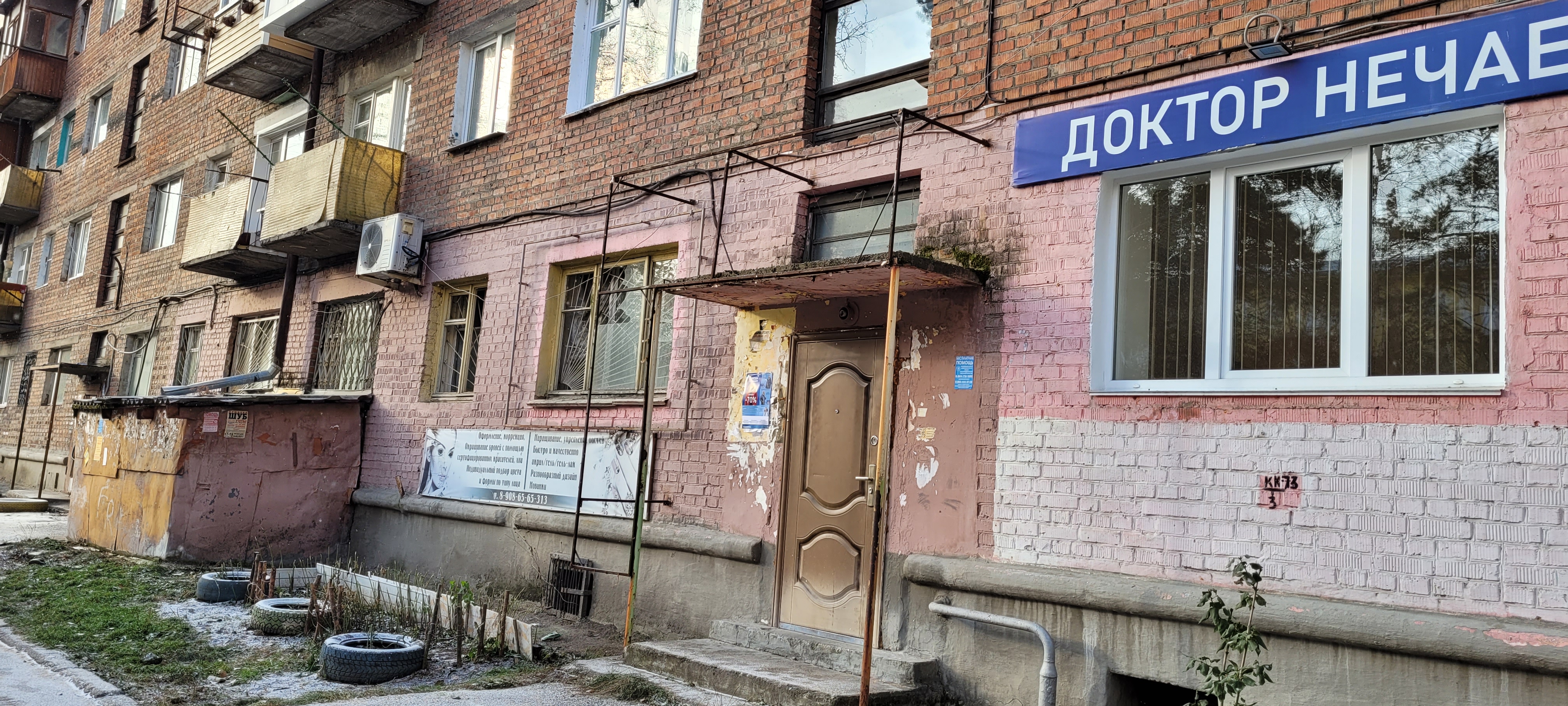 Часть нежилого помещения (позиции № 33 площадью 8,8 кв.м, № 34 площадью 0,5 кв.м, № 47 площадью 16,0 кв.м, № 48 площадью 26,8 кв.м, № 50 площадью 11,7 кв.м, № 51 площадью 0,5 кв.м; часть мест общего пользования: часть позиции № 45 площадью 8,32 кв.м; часть позиции № 27 площадью 2,57 кв.м; часть позиции № 28 площадью 0,17 кв.м; часть позиции № 24а площадью 2,16 кв.м поэтажного плана технического паспорта) общей площадью 76,62 кв.м, расположенного по адресу: Иркутская область, г. Ангарск, кв-л