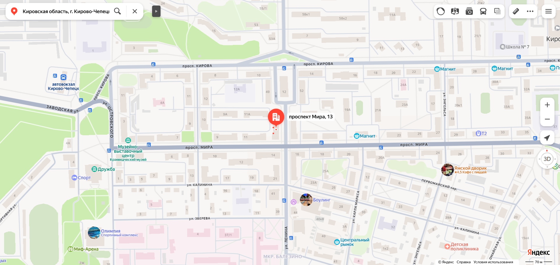 Доля в праве общей долевой собственности (2/25 доли) на жилое помещение «квартира» площадью 57 кв. м., этаж № 2, кадастровый номер 43:42:000034:132, расположенное по адресу: Кировская область, г. Кирово-Чепецк, пр-кт Мира, д. 13, кв. 3.