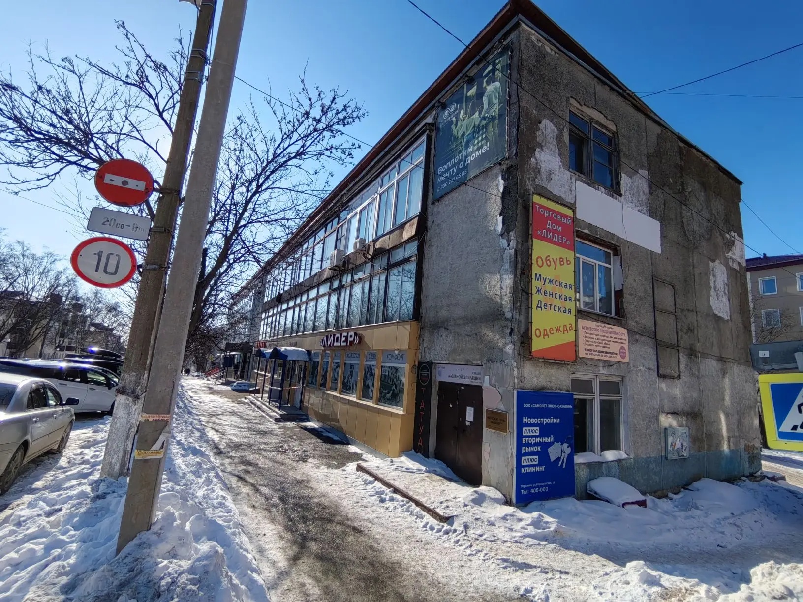 Право заключения договора аренды нежилого помещения, общей площадью 29,8 кв. м., этаж 2, расположенного по адресу: Сахалинская область, г. Корсаков, ул. Советская, д. 23, пом. 14,15