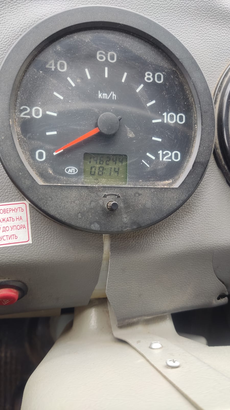 автомобиль ПАЗ 320538-70 автобус для перевозки детей