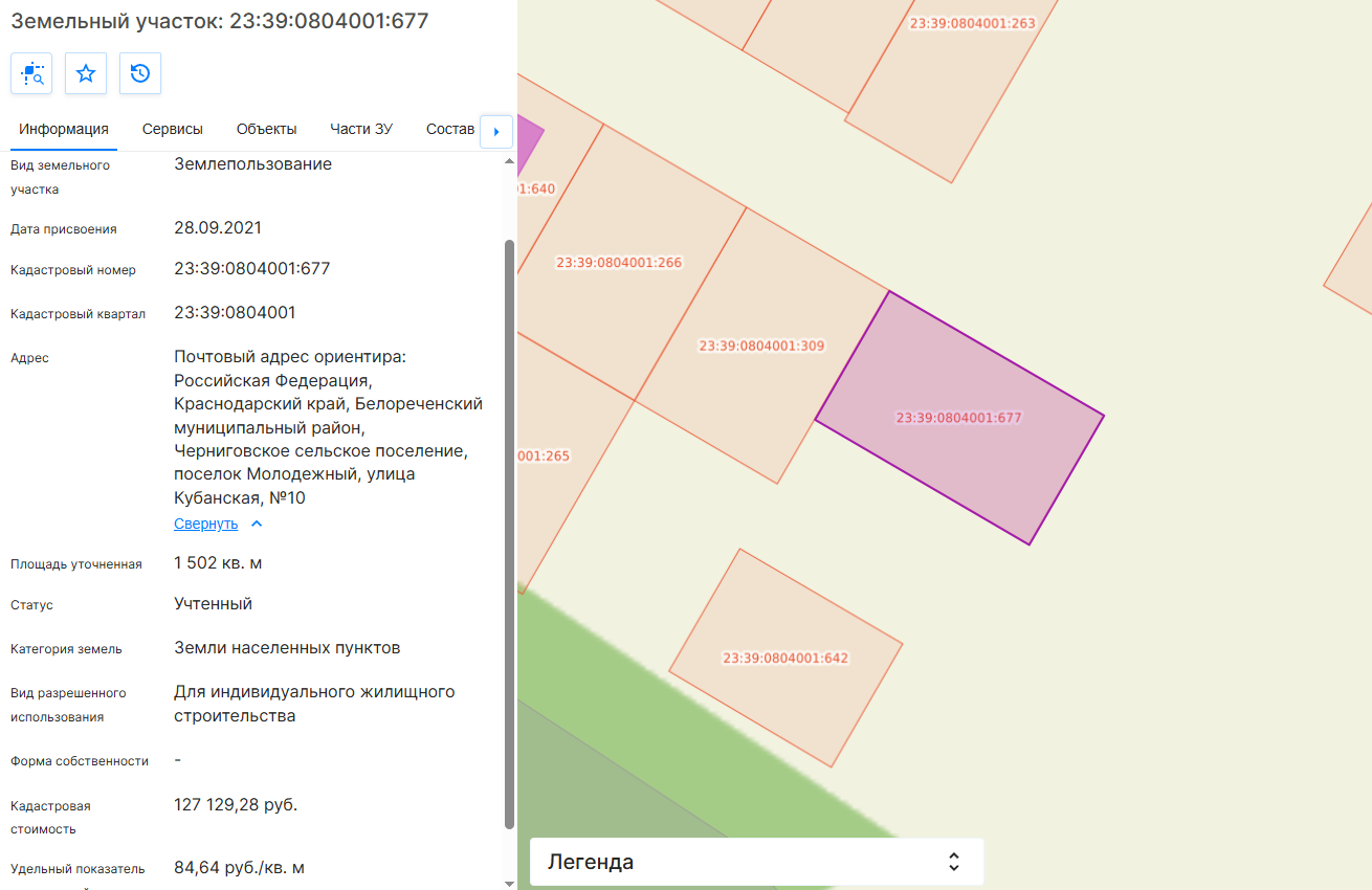 Право на заключение договора аренды земельного участка, собственность на который не разграничена