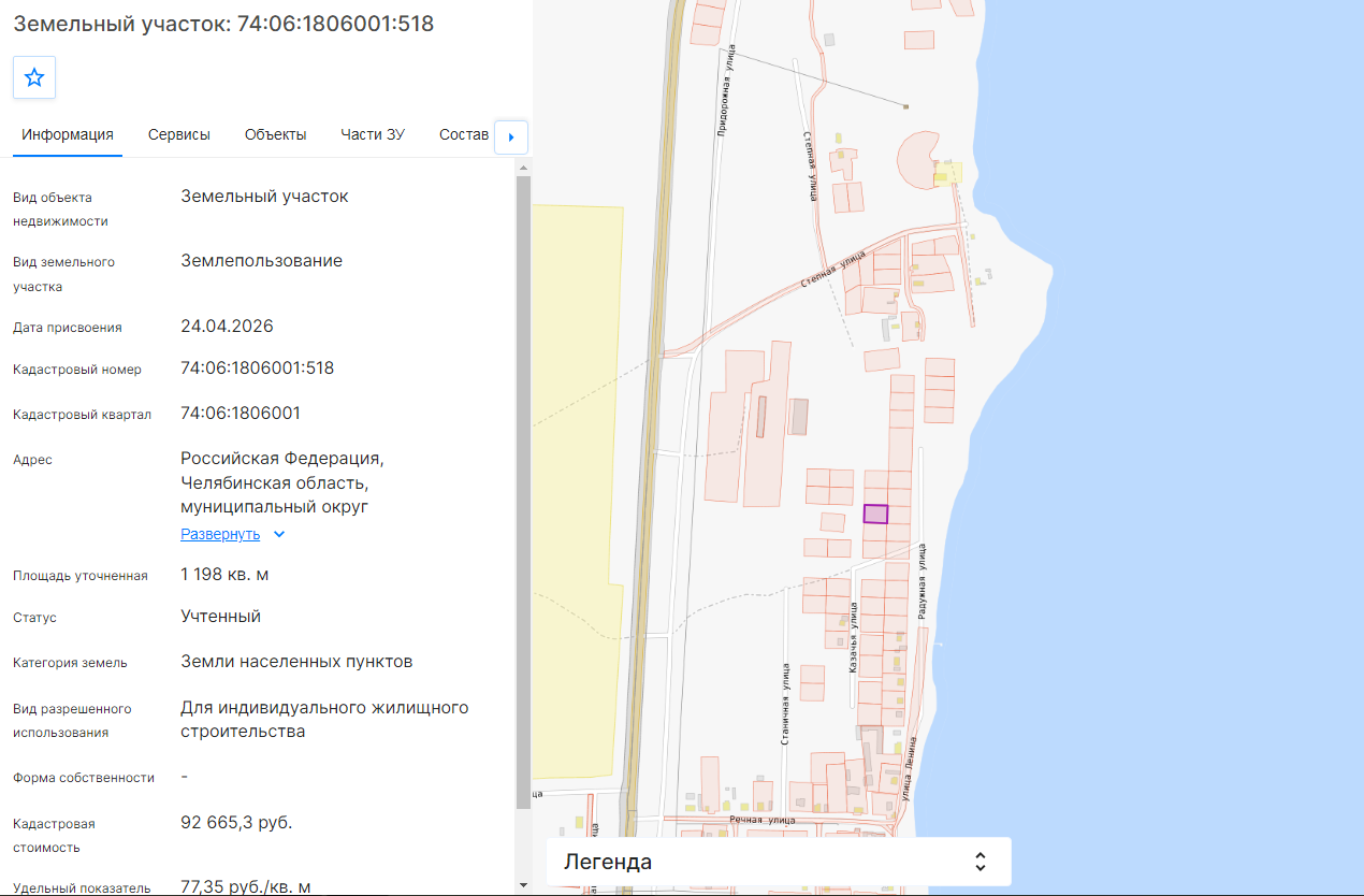 Земельный участок 74:06:1806001:518 Российская Федерация, Челябинская область, муниципальный округ Верхнеуральский, поселок Спасский, улица Казачья, земельный участок 16