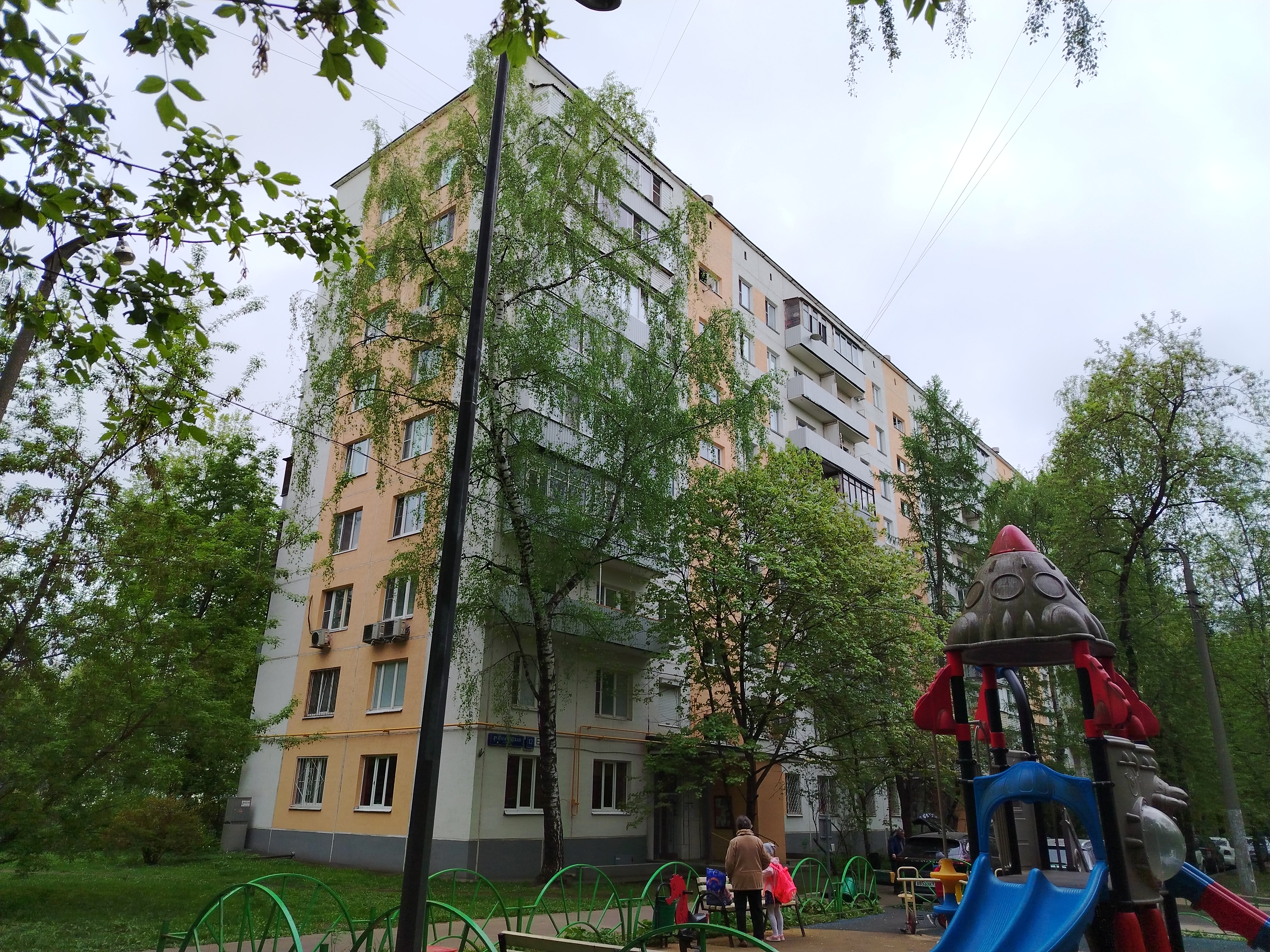 Продажа имущества, находящегося в собственности города Москвы: жилое помещение по адресу: г. Москва, ул. 2-я Пугачевская, д. 12, корп. 2, кв. 172, общей площадью 44,7 кв. м. (Этаж № 7), кадастровый номер: 77:03:0003016:3076