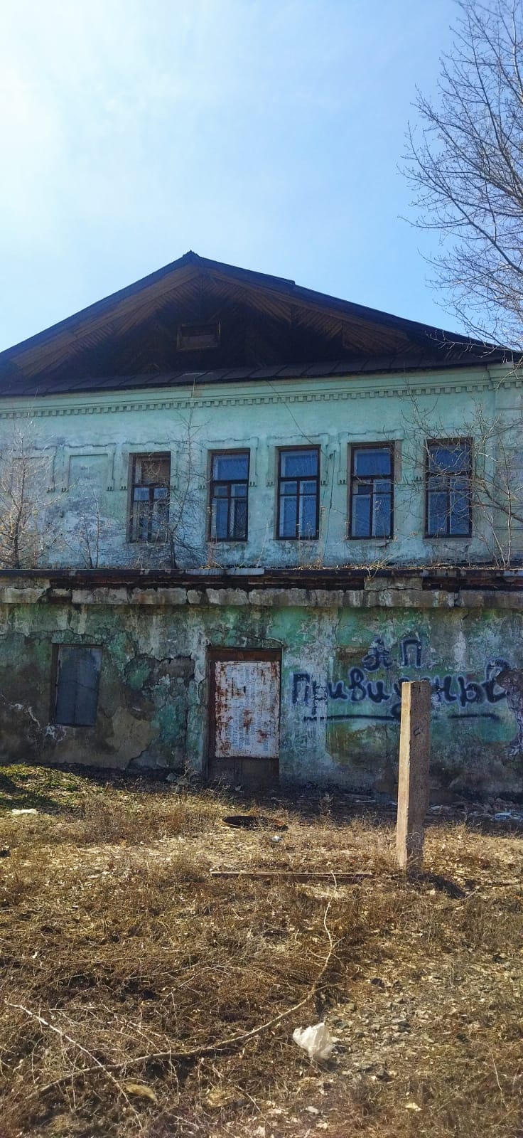 продажа здания клуба с подвалом, находящегося в собственности Оренбургской области, расположенного по адресу:  Российская Федерация, Оренбургская область, Кувандыкский район, г. Кувандык, ул. Вокзальная, д. 1