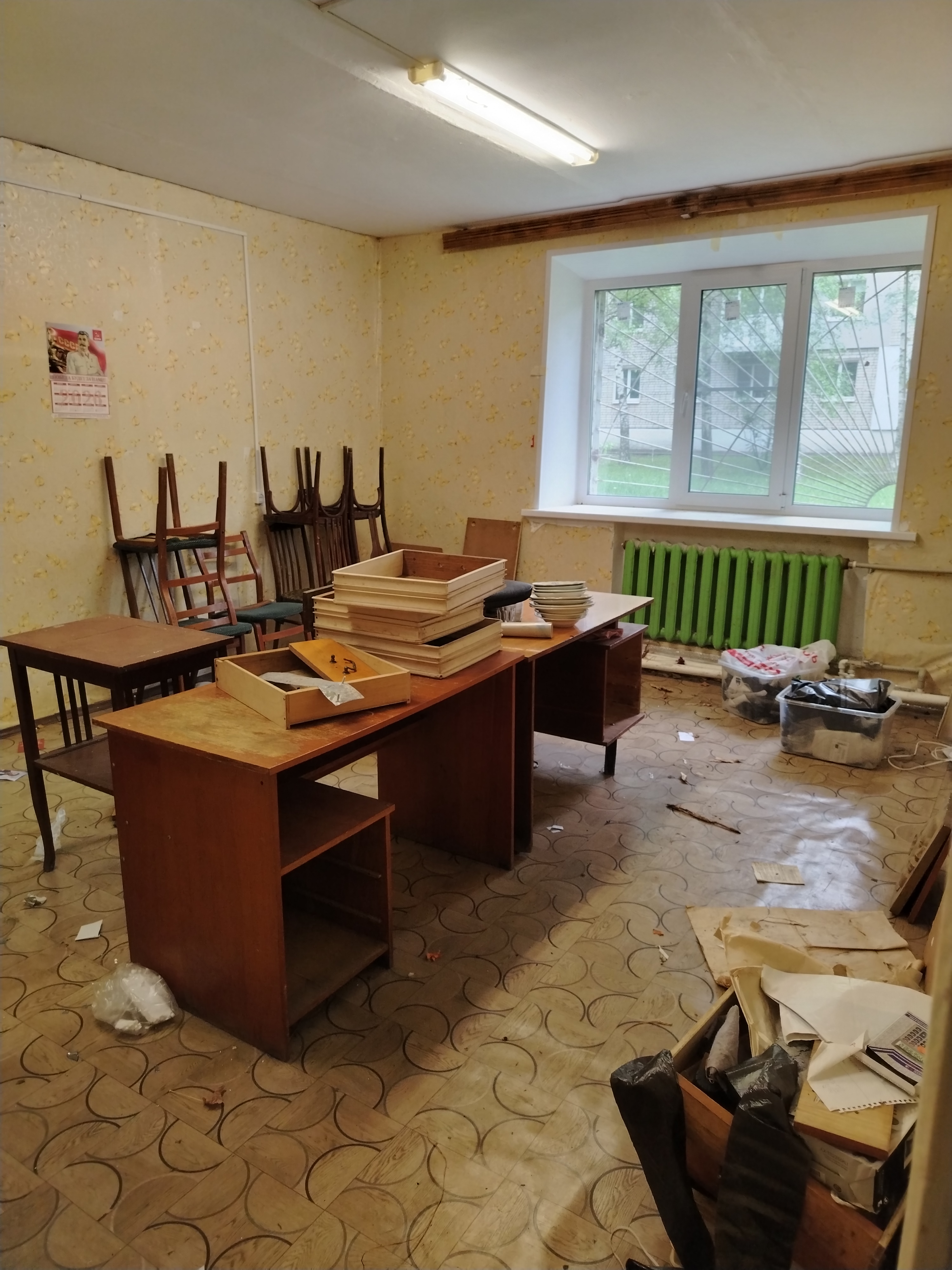 Электронный аукцион по продаже муниципального имущества – Нежилое помещение, общей площадью 37,8 кв.м., кадастровый номер 52:23:0040506:447, расположенное по адресу: Нижегородская область, Богородский район, г.Богородск, ул. Туркова, д.15, пом.15