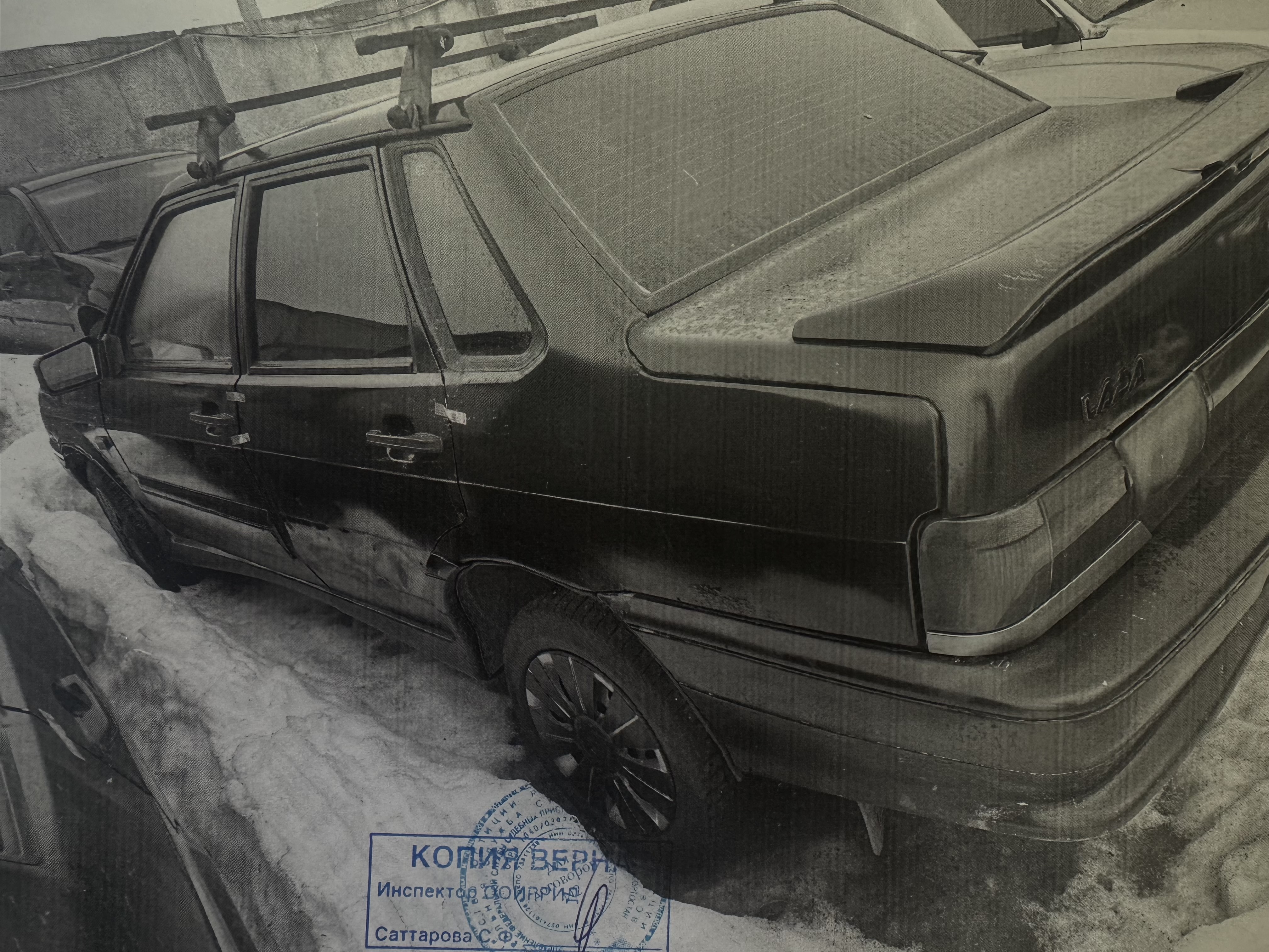 Автомобиль марки ВАЗ 21150, 2007 гв, с регистрационным знаком О420ВХ/102, VIN XTA21150074346995