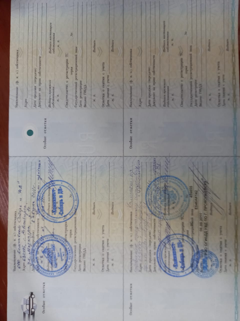 МАЗ МВП-5012-01 коммунальная, идентификационный номер (VIN) Х89501200В0DЕ2025, категория С, год изготовления 2011, модель № двигателя ЯМЗ 6563.10.В0421207, шасси (рама) № УЗМ5551А2В0003438, кузов (кабина, прицеп) № отсутствует, цвет кузова (кабины, прицепа) белый, мощность двигателя л.с. (кВт) 230.0 (169,0), рабочий объем двигателя 11150 куб. см., тип двигателя дизельный, экологический класс третий, разрешенная максимальная масса 15982 кг, масса без нагрузки 9500 кг, гос. регистрационный знак Е5