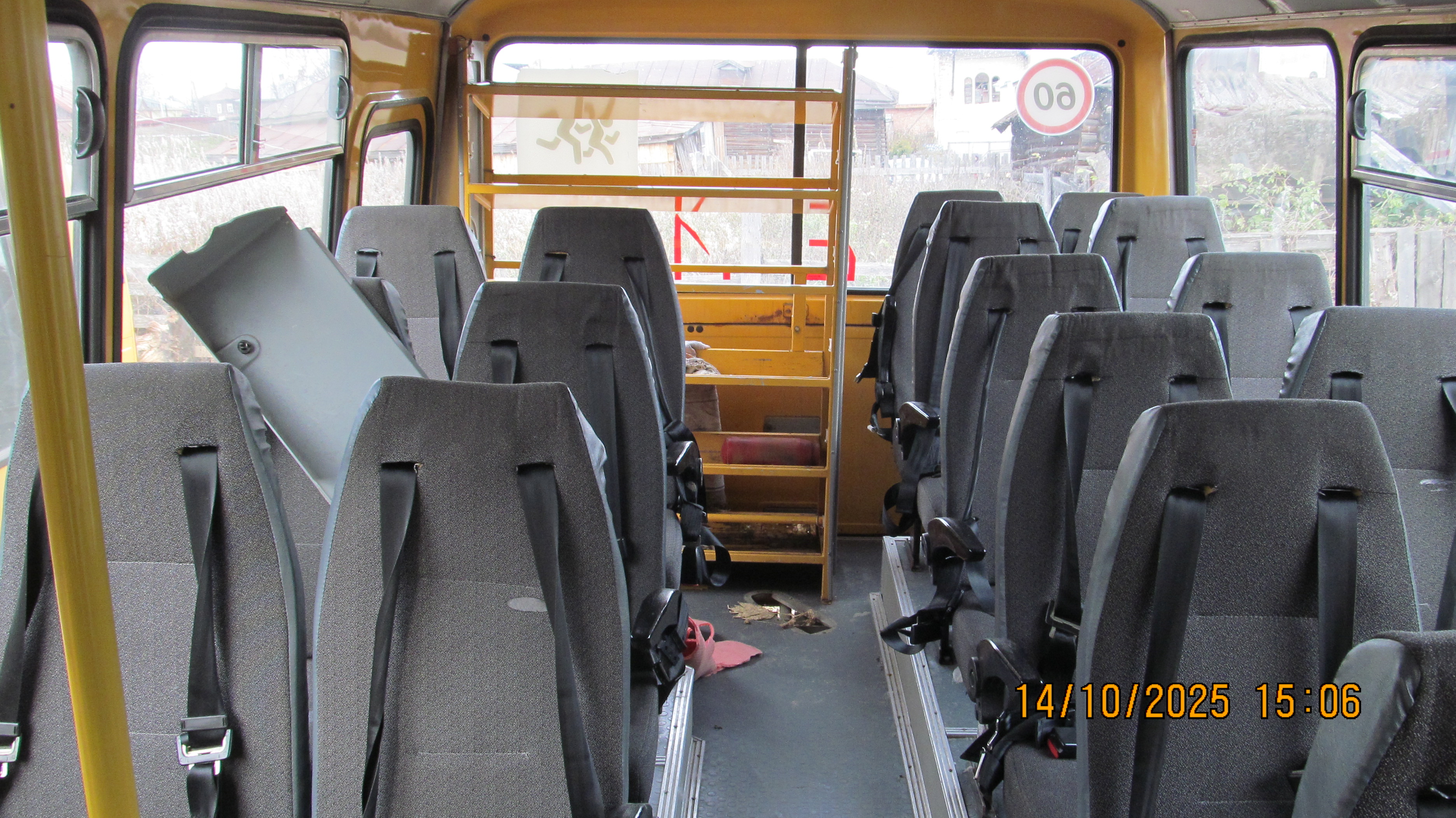 Транспортное средство ПАЗ-32053-70, автобус для перевозки детей, VIN Х1М3205ВХН0002046, 2017 года выпуска, модель № двигателя 523420 Н1002474, шасси (рама) № отсутствует, кузов (кабина, прицеп) № Х1М3205ВХН0002046, цвет желтый. Паспорт транспортного средства 52ОС330250, выдан 14.08.2017 ООО «Павловский автобусный завод», Россия, Нижегородская область, г. Павлов, ул. Суворова, д. 1.  Государственный регистрационный номер М301АЕ159