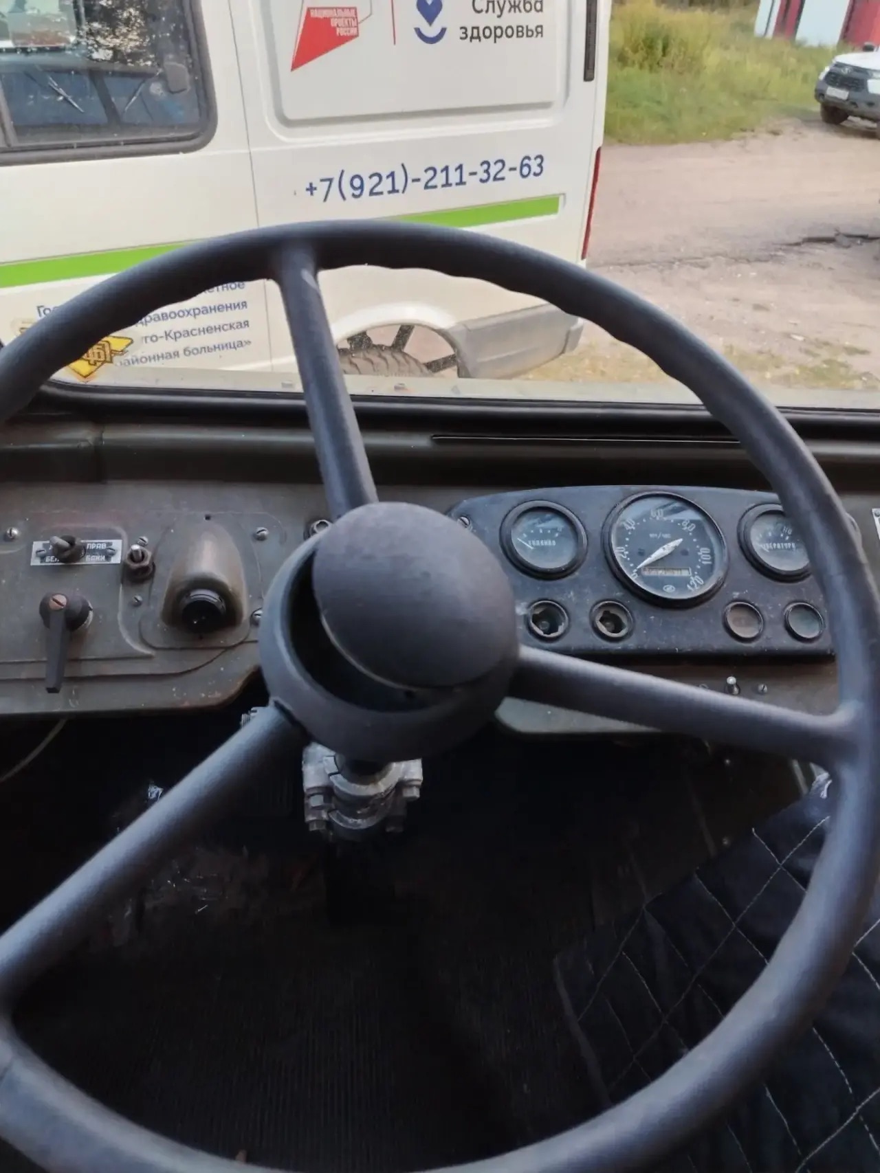 Автомобиль марки ГАЗ-66