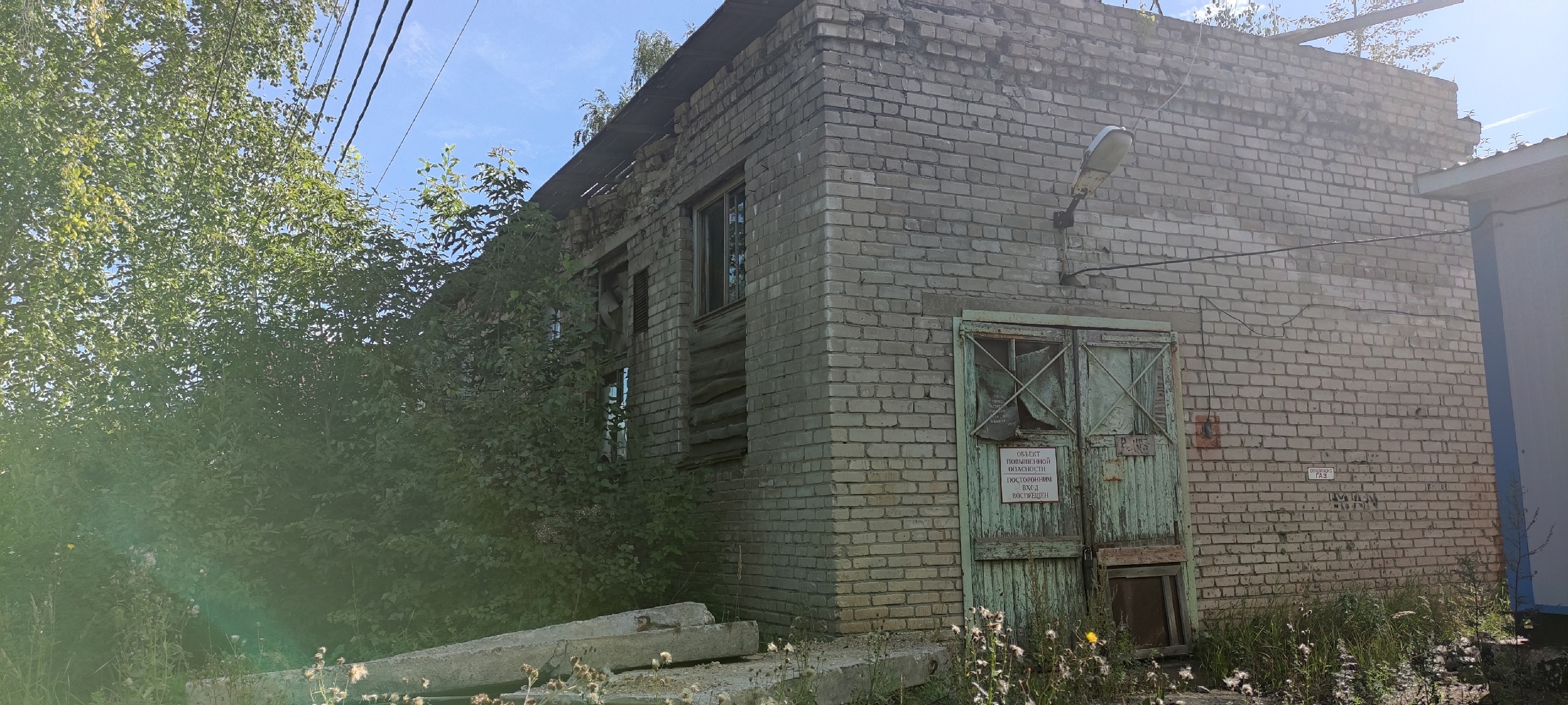 Здание котельной с кадастровым номером 29:01:190401:124, площадью 140,1 кв.м., расположенное по адресу: Российская Федерация, Архангельская область, муниципальный округ Вельский, город Вельск, улица Кирова, дом 6 корпус а, одновременно с отчуждением земельного участка с кадастровым номером 29:01:190401:408, площадью 1279 кв.м., по адресу: Архангельская область, р-н Вельский, г. Вельск, ул. Кирова, д. 6А