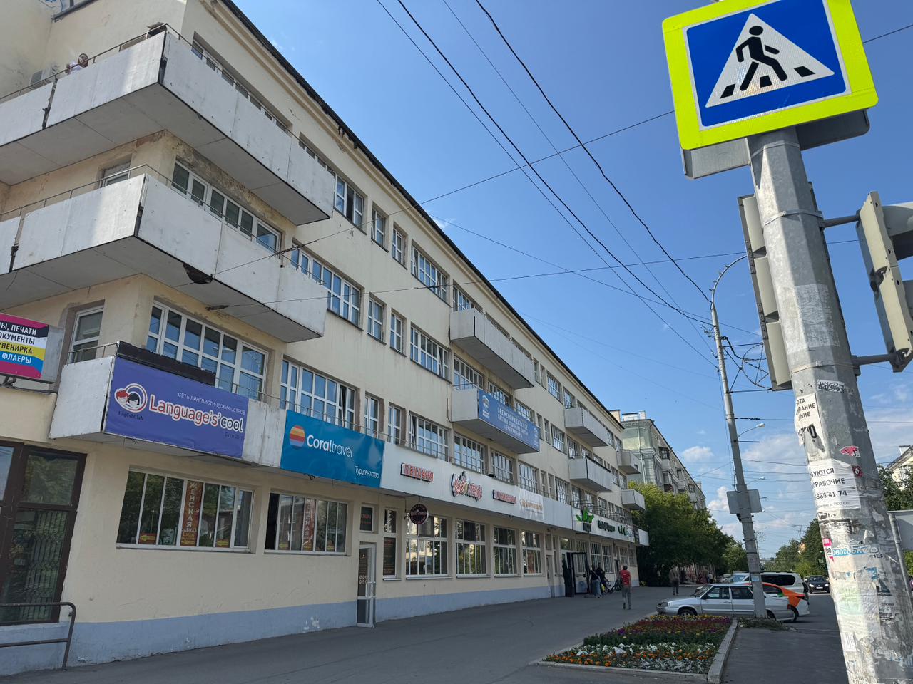 На право заключения договора аренды нежилого помещения 4 эт № 209, площадью 26,9 кв.м, расположенного в помещении с к/н 66:41:0106134:1608, по адресу: Свердловская обл, г Екатеринбург, ул Культуры, д 2/пр-т Орджоникидзе, д 1, являющегося ОКН областного значения «Дом технической учёбы Уралмашзавода», сроком на 5 лет, находящихся в государственной собственности Свердловской обл, закрепленных на праве оперативного управления за ГКУ СО «Распорядительная дирекция Мингосимущества Свердловской области»