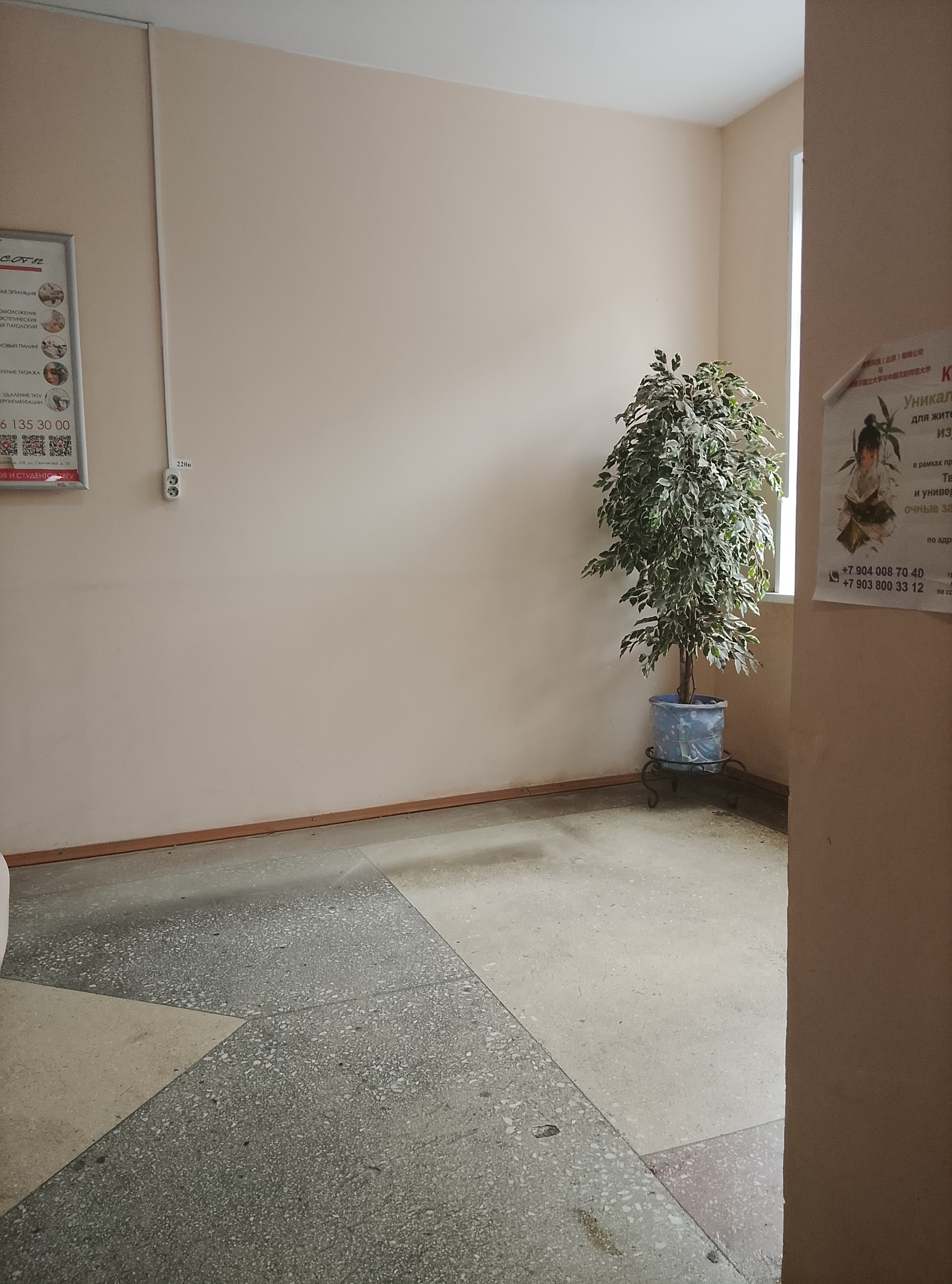 Право заключения договора аренды федерального недвижимого имущества, закрепленного за ФГБОУ ВО «Тверской государственный университет» на праве оперативного управления
