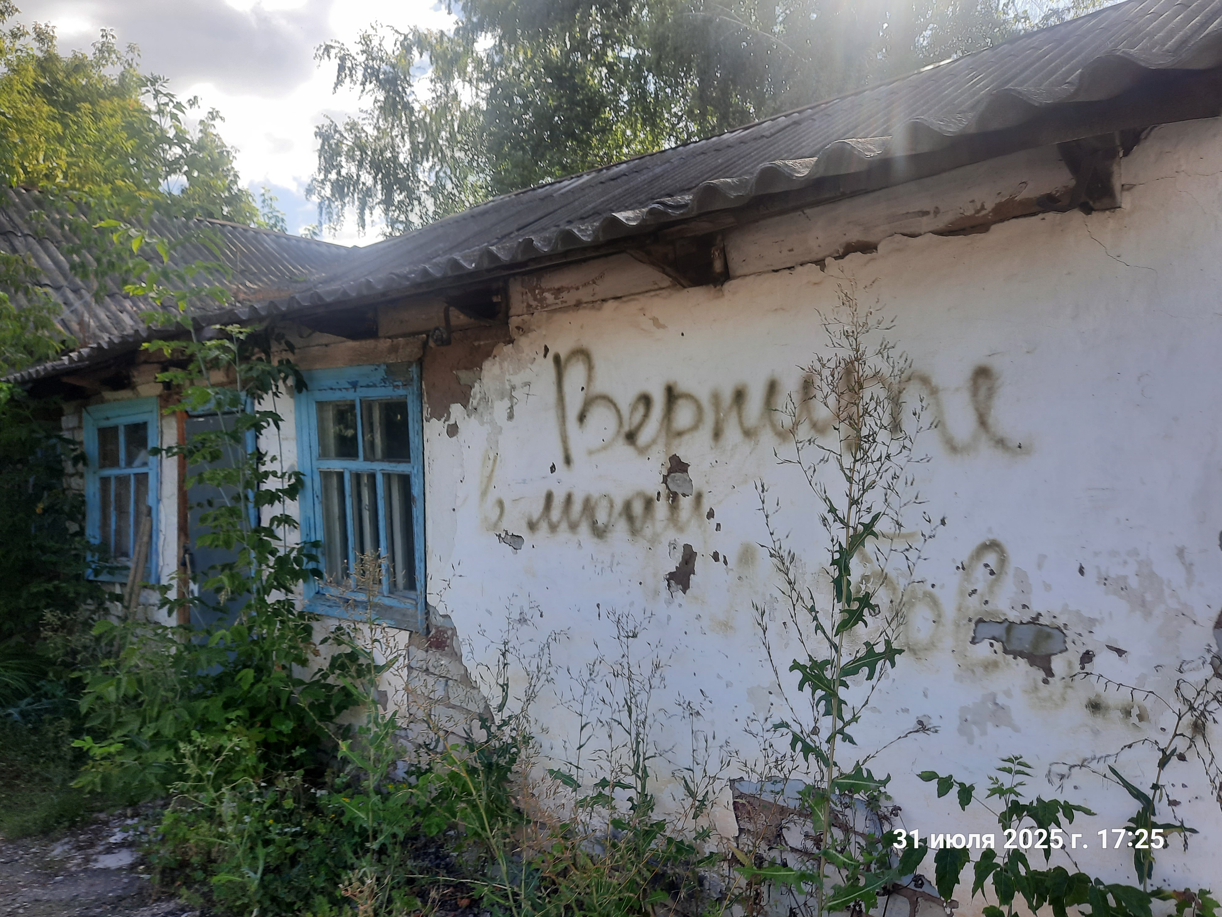 На право заключения договора купли-продажи государственного имущества (комплекс объектов), расположенного по адресу: Российская Федерация, Абдулинский район, г. Абдулино, ул. Чкалова, № 165