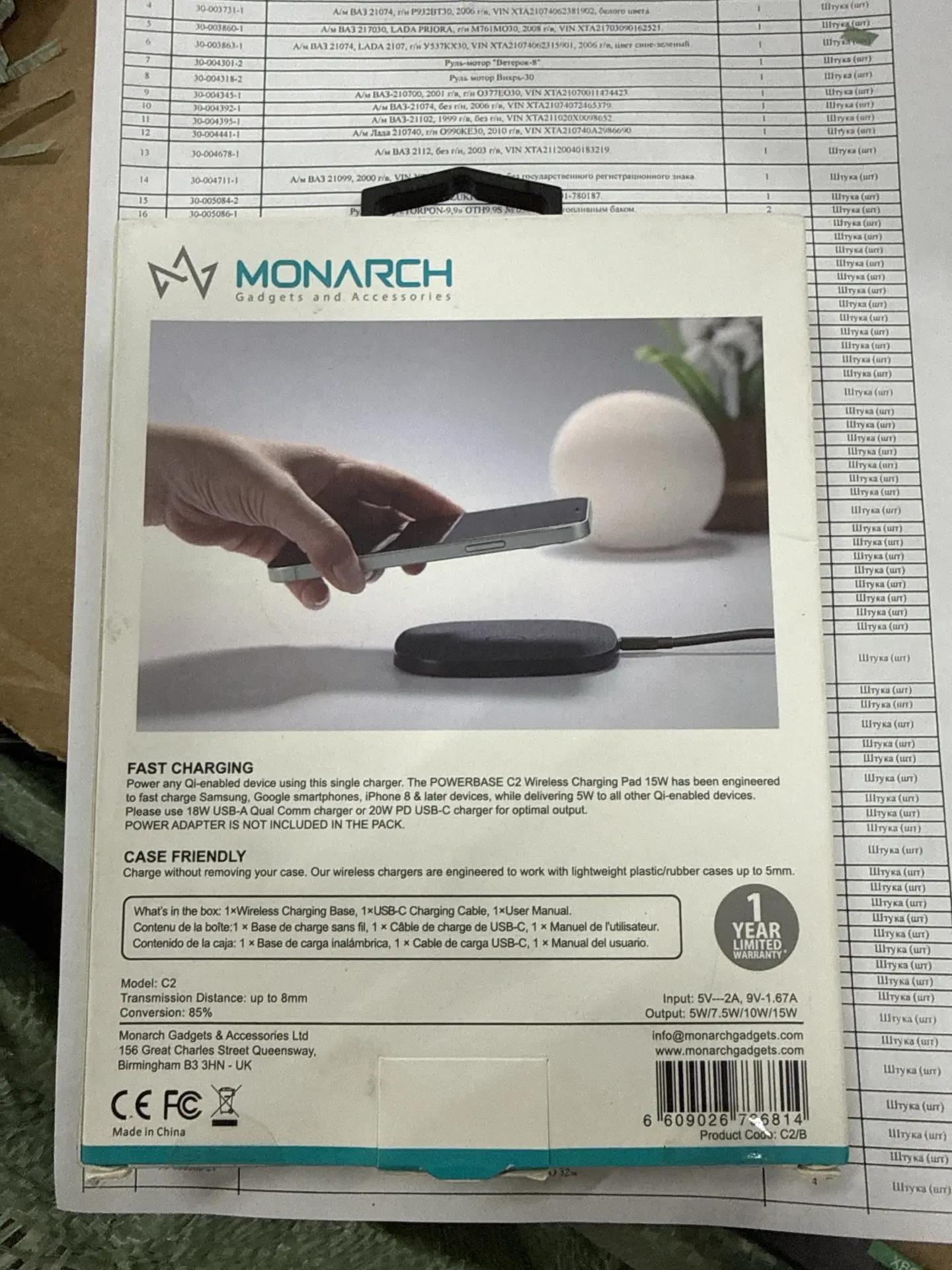 Беспроводное зарядное устройство Monarch wireless charging base 15 w Q5 5 Штука (шт)