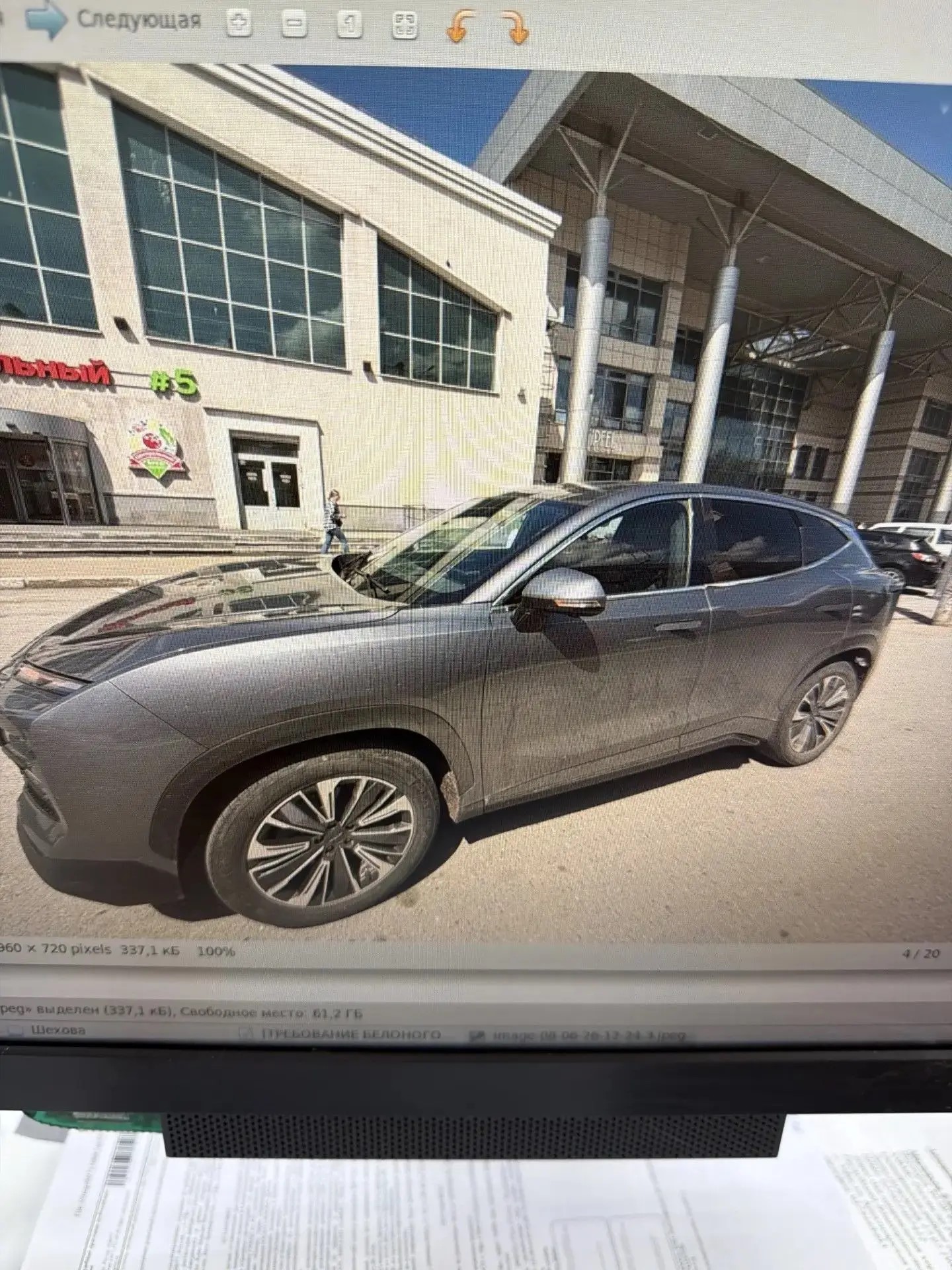 Автомобиль Jetour Dashing, 2023 г.в., г/н О258ЕР75, идентификационный номер (VINHJRPBGFBB5PB363009),