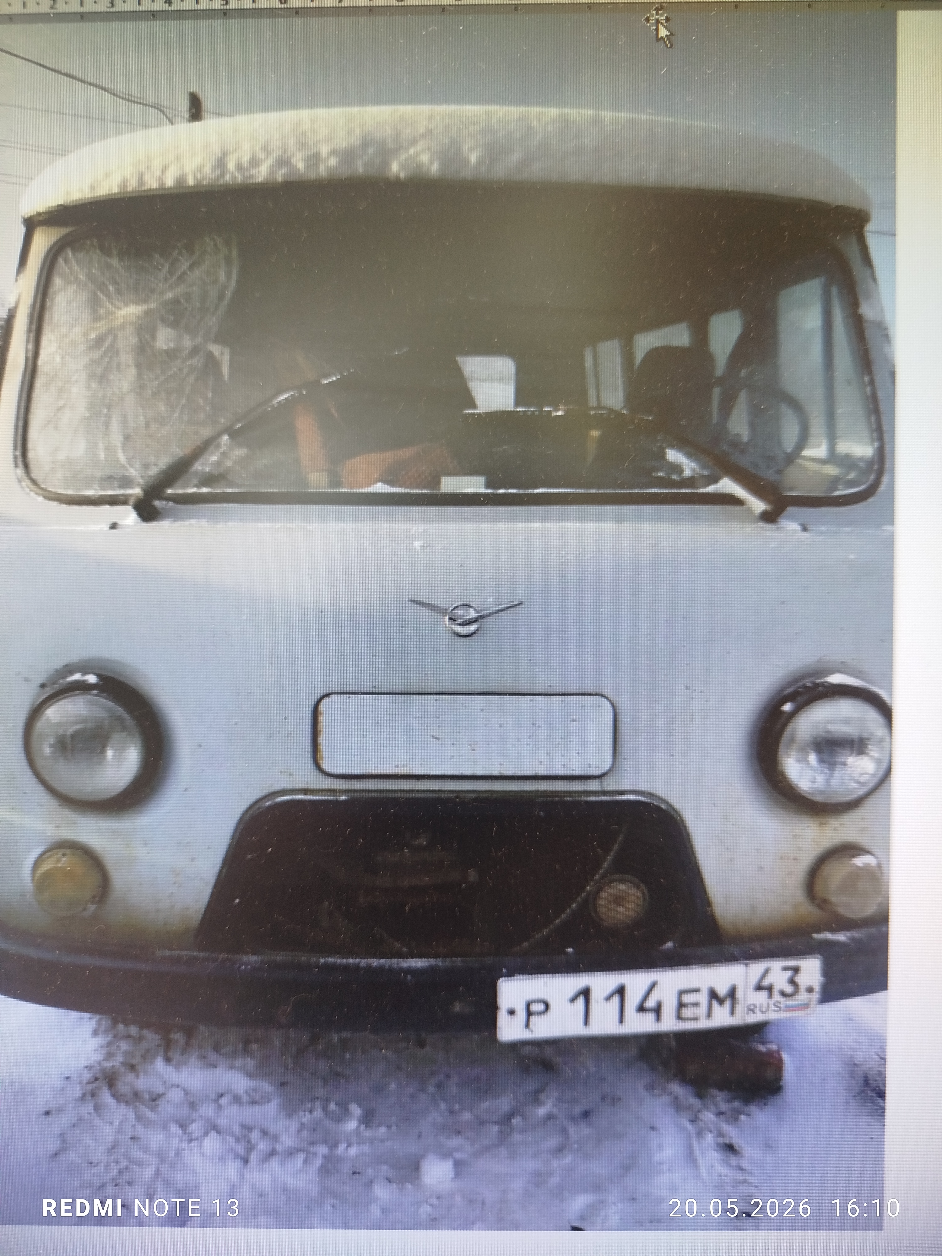 Автомобиль УАЗ-220692-04