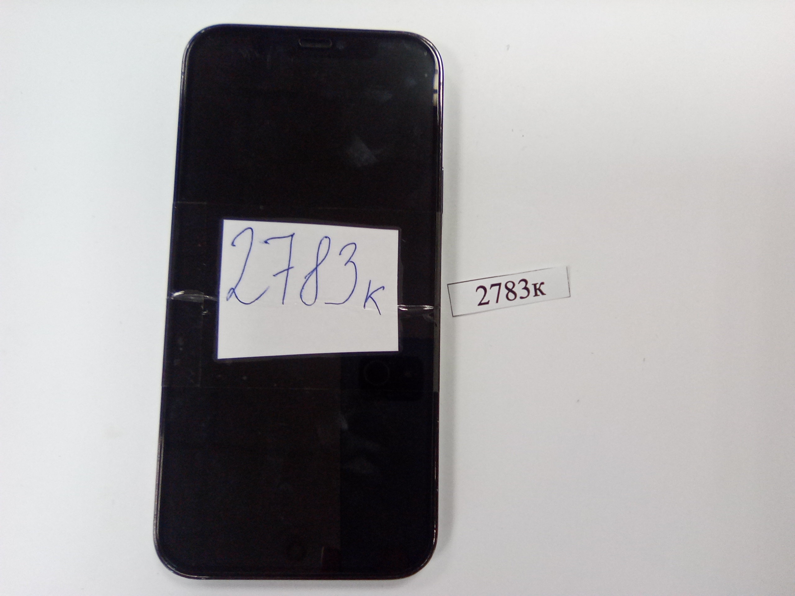 Имущество в качестве годных остатков: Сотовый телефон:" iphone 12 pro"