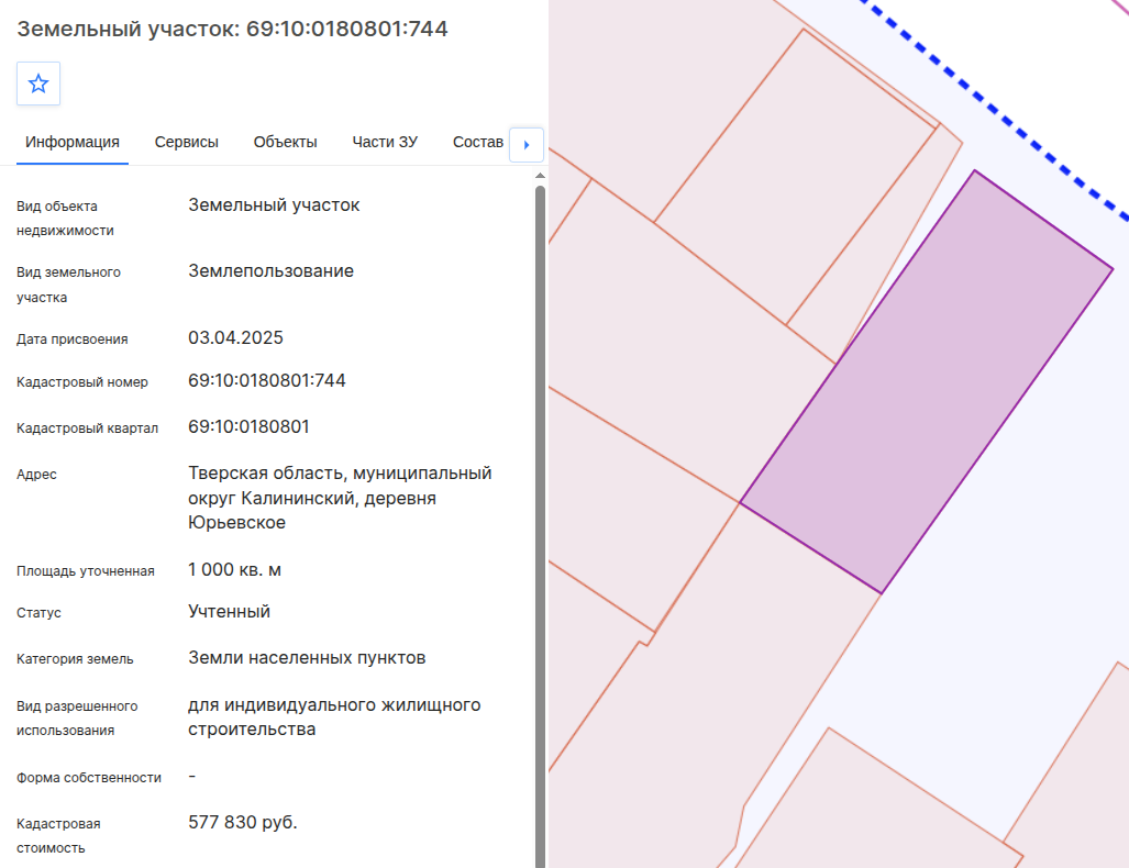 Аукцион на право на заключение договора аренды земельного участка, государственная собственность на который не разграничена, с кадастровым номером 69:10:0180801:744 площадью 1000 кв. м, местоположение: Тверская область, муниципальный округ Калининский, деревня Юрьевское