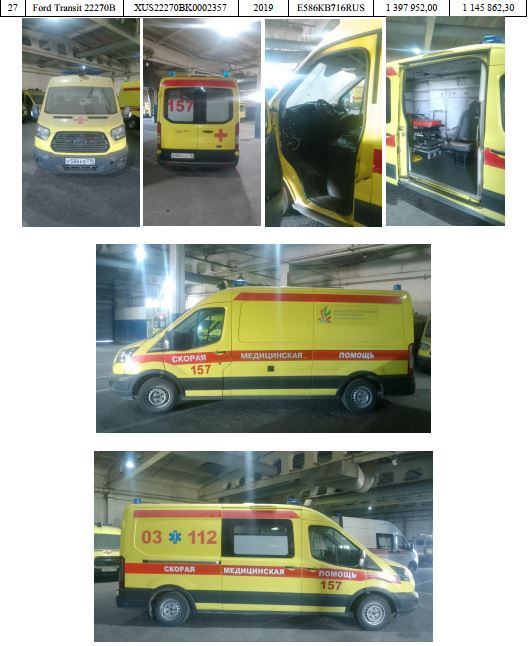 22270В АСМП, год выпуска 2019,  VIN XUS22270BK0002357