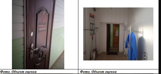 Право заключения договора аренды нежилых помещений, принадлежащих на праве собственности муниципальному образованию «город Щигры» Курской области
