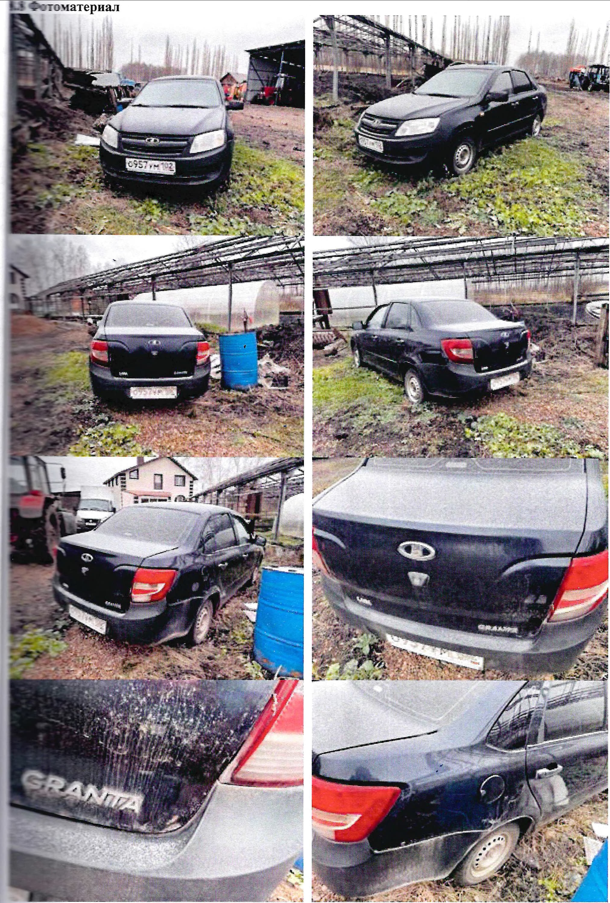 Автомобиль LADA GRANTA, 2013 года выпуска