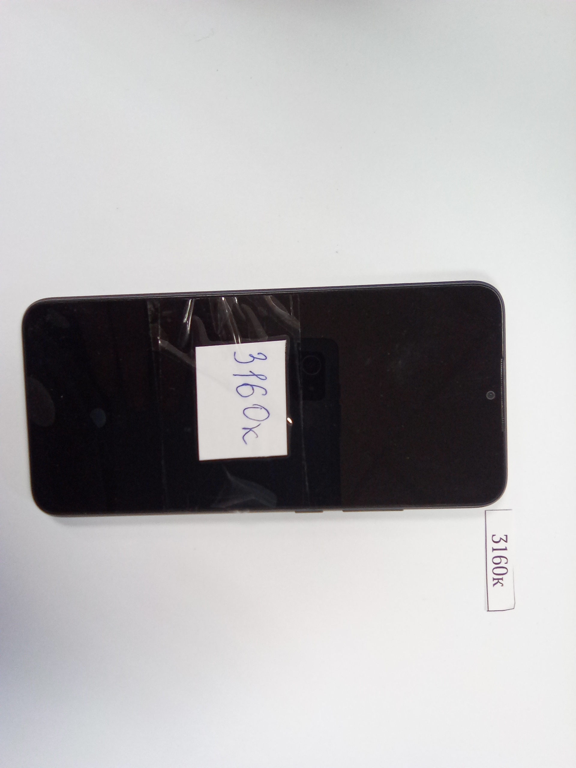 Имущество в качестве годных остатков : Сотовый телефон Redmi 9с черного цвета
