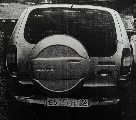 Автомобиль марки Шевроле Нива, гос. номер Е615ЕМ702, 2007г.в., г/н X9L21230070156432