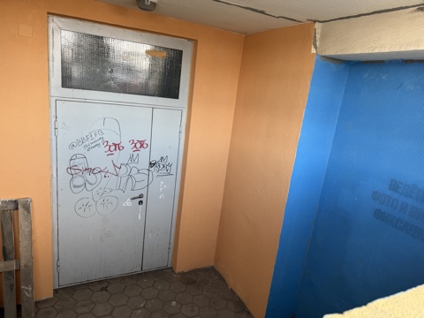 Аукцион в электронной форме по продаже нежилого помещения с кадастровым номером 56:38:0212027:269, площадью 97,5 кв. м., расположенное по адресу: Оренбургская обл., г. Бузулук, ул. Московская, д. № 79, помещ. № 21