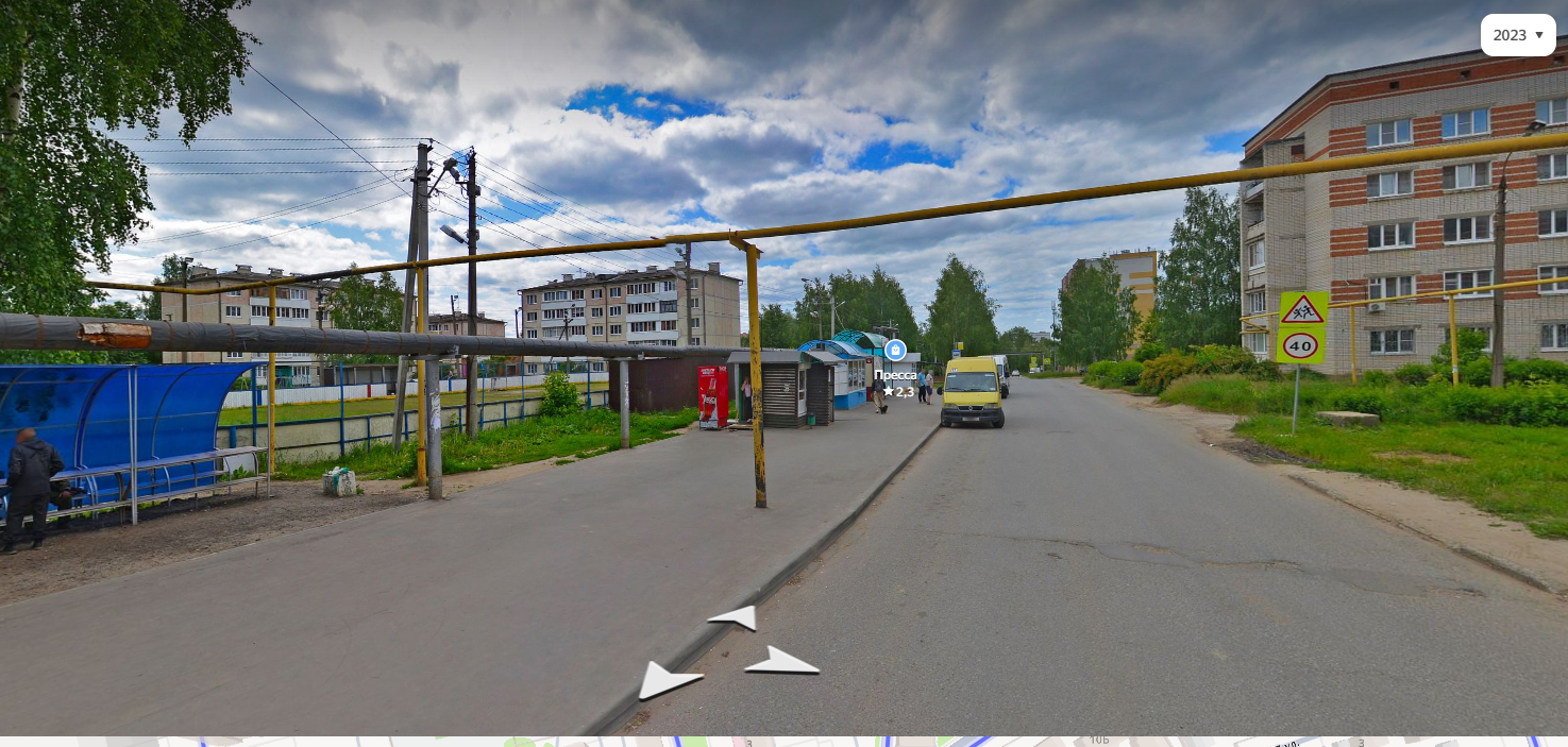 киоск