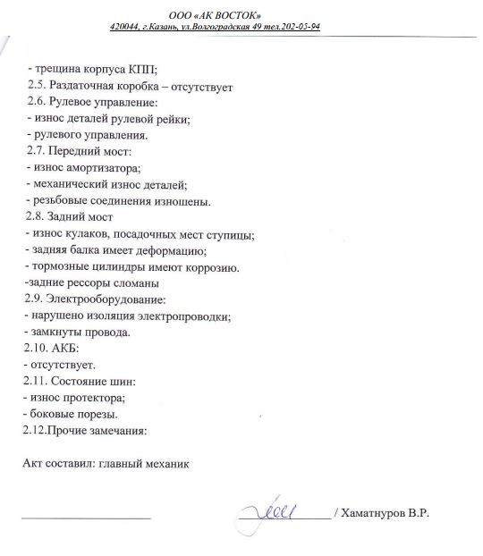 22270В АСМП, год выпуска 2020,  VIN XDT22270BL0000163