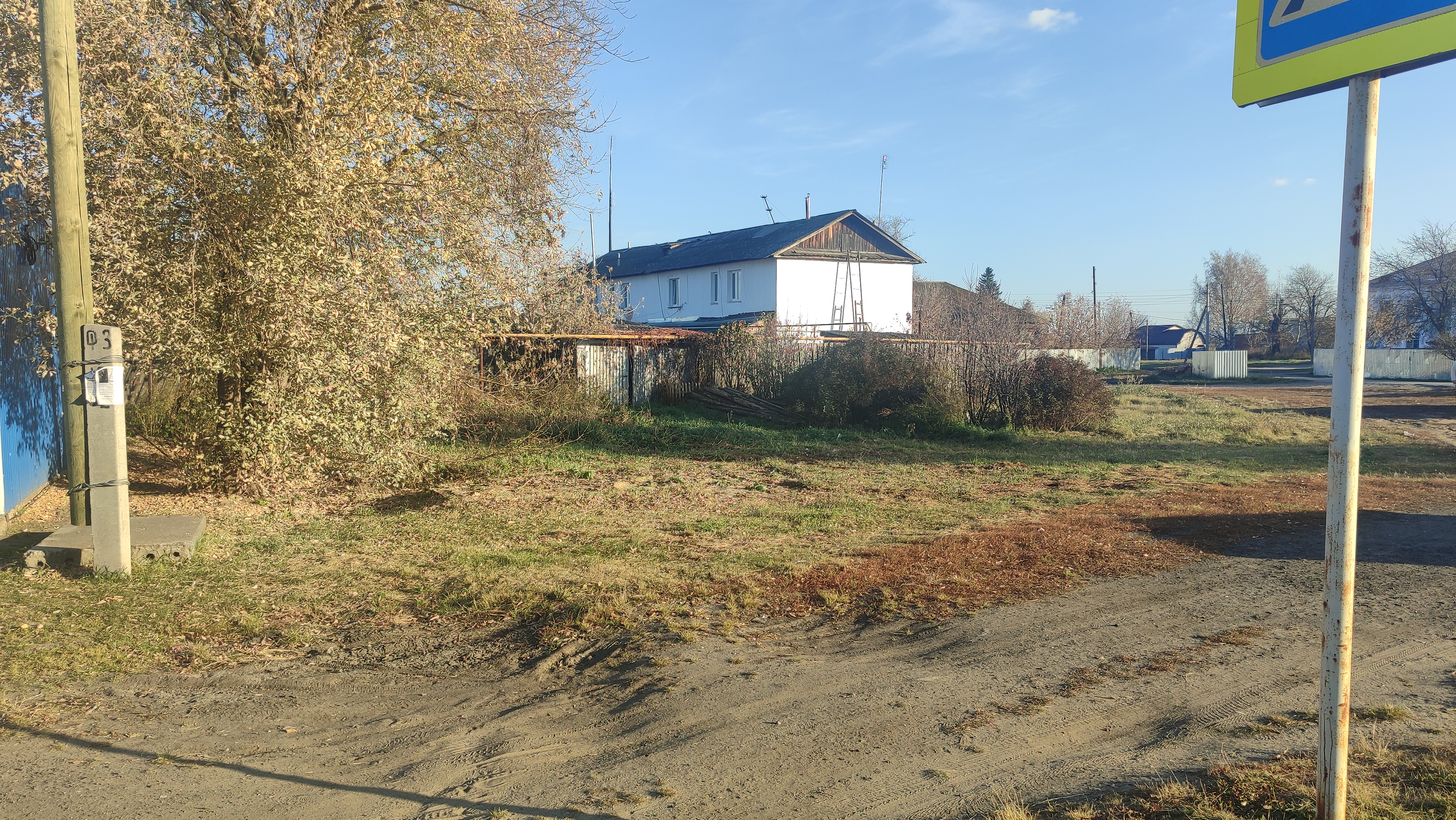 Право заключения Договора на размещение нестационарного торгового объекта по оказанию услуг общественного питания