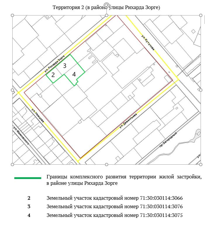 Право заключения договора о комплексном развитии несмежных территорий жилой застройки в районе улиц Марата и Рихарда Зорге