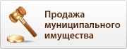 Помещение нежилое