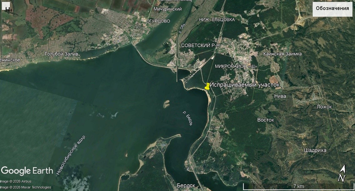 Право на заключение договора водопользования