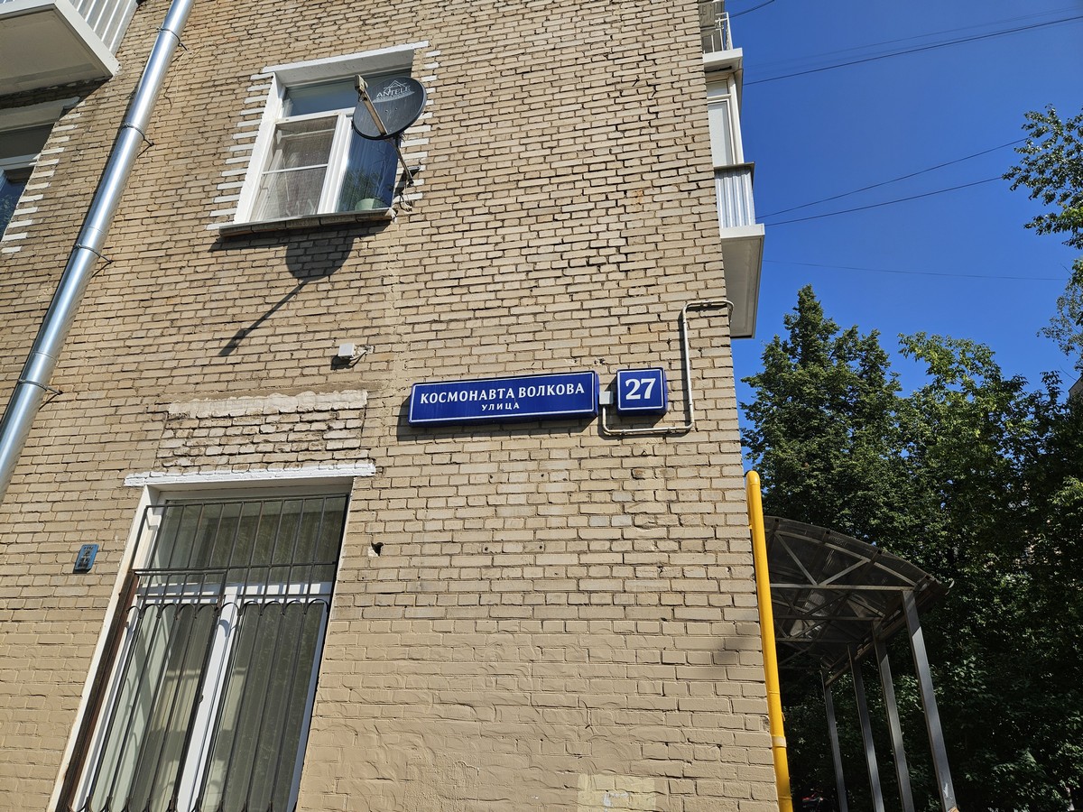 Продажа имущества, находящегося в собственности города Москвы: жилое помещение по адресу: г. Москва, ул. Космонавта Волкова, д. 27, кв. 45, ком. 2, этаж № 6, жилой площадью 15,8 кв. м, кадастровый номер 77:09:0003020:6421