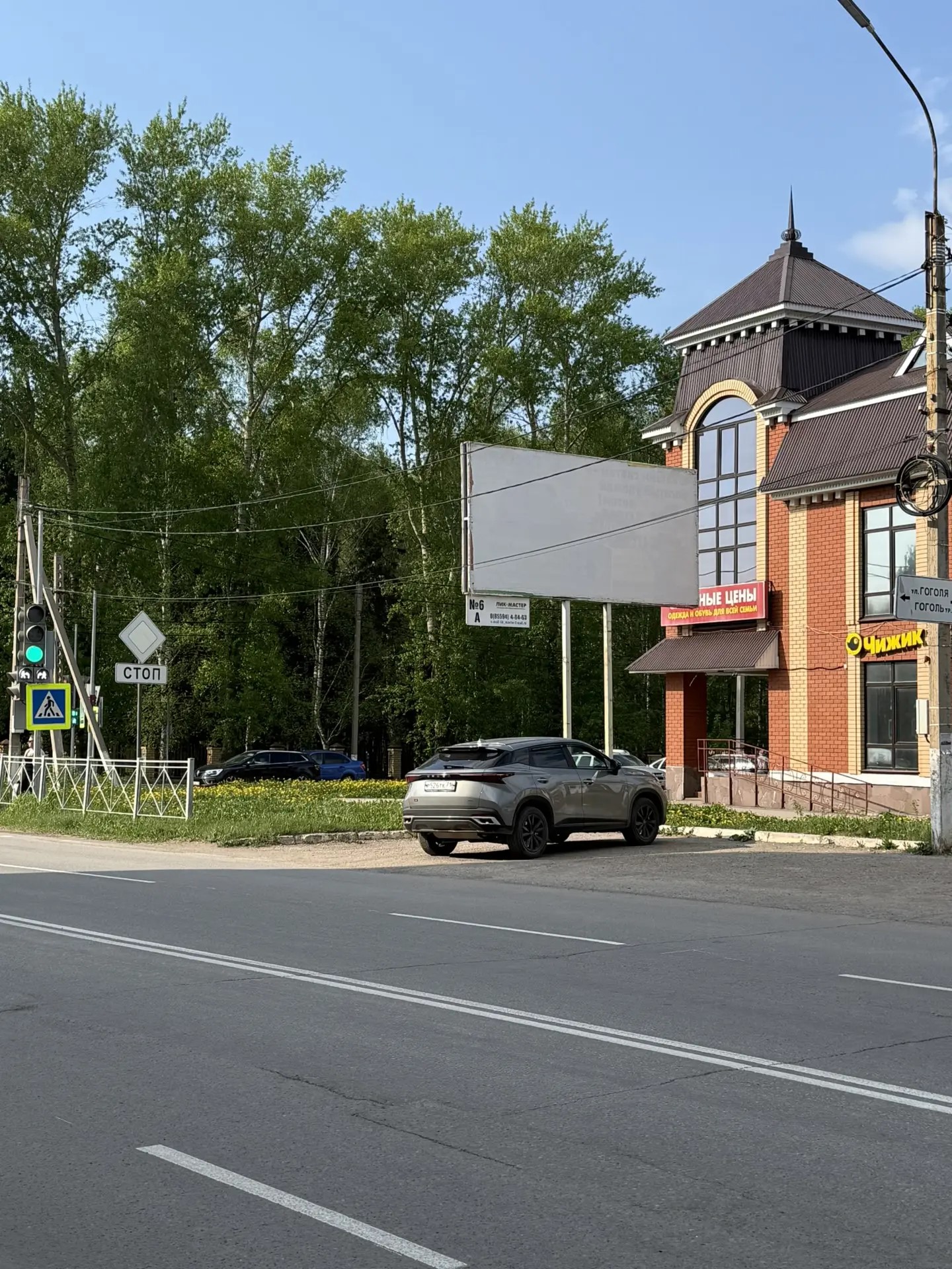 Аукцион на право установки и эксплуатации рекламных конструкций, г.Бугульма, ул.Советская, около д.34 по ул.Н.Гоголя