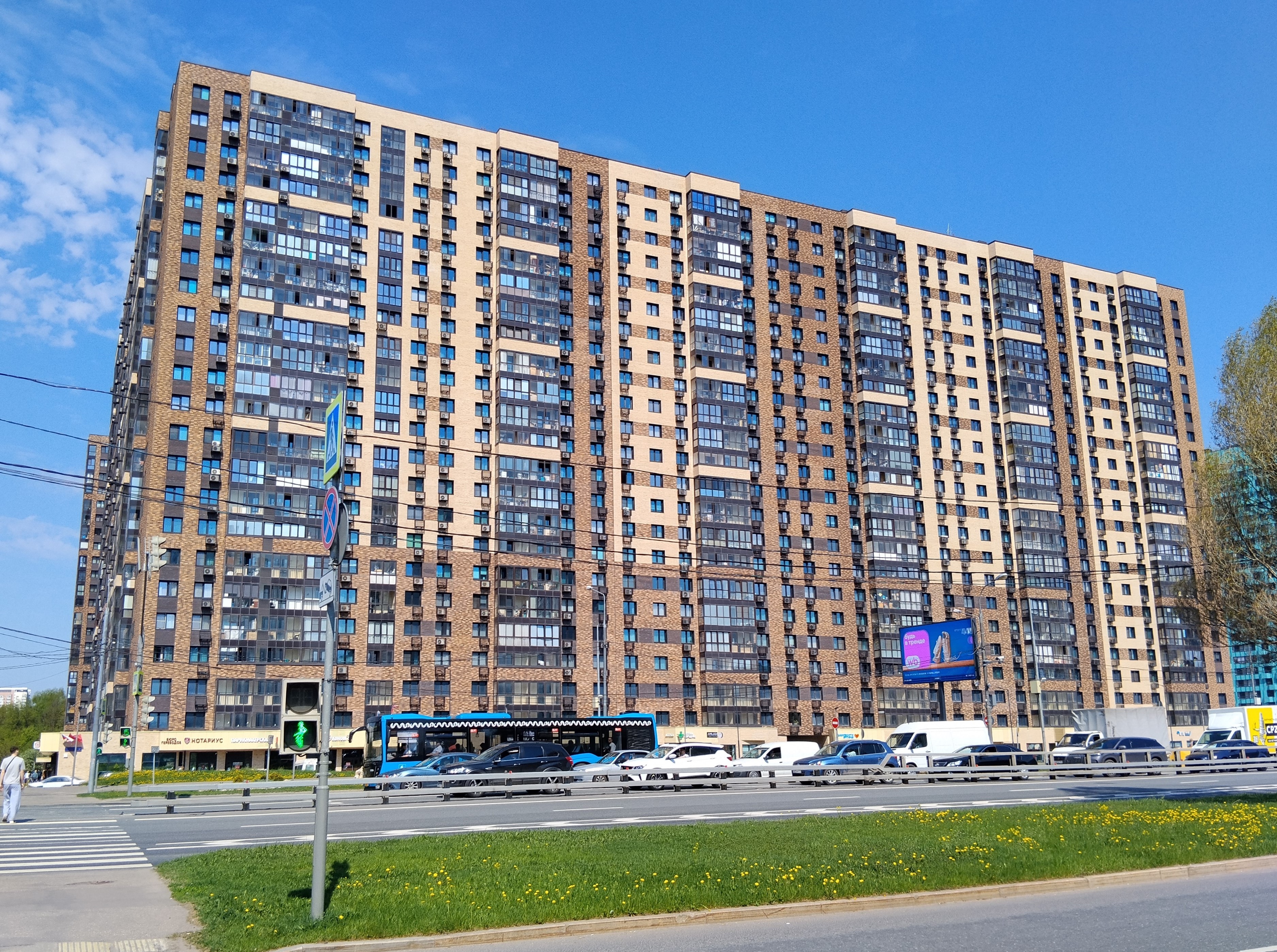 Продажа имущества, находящегося в собственности города Москвы, жилое помещение по адресу: г. Москва, ул. Чоботовская, дом 2, корпус 1, квартира 305, общей площадью 35.1 кв.м, (Этаж № 14), кадастровый номер: 77:07:0015005:30915