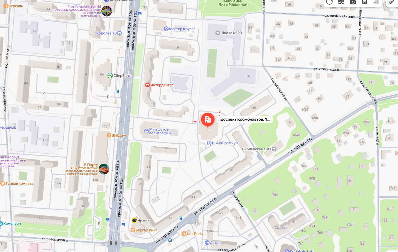 Нежилое помещение к/н 50:45:0040920:591 об.пл. 471,6 кв. м., расположенное по адресу: МО, г. Королев, пр-кт. Космонавтов, д. 17А, пом. IV., собств.: Демехина Лилия Радиковна, П.1063-САБ, цена: 14 914 444,76руб.