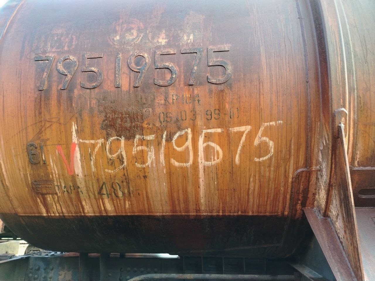 Цистерна № 79519575