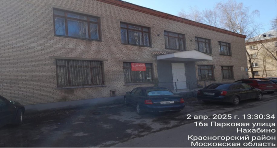 № 3218-А-ВМ (500/1) Открытый аукцион на право заключения договора аренды объекта недвижимого имущества АО «Военторг-Москва» 1. Нежилое здание, комбинат бытового обслуживания, общ пл 510,0 кв. м, Московская область, го Красногорск, пгт Нахабино, улица Парковая, дом 16А. 2. Земельный участок, общей площадью 703,0 кв.м. Ориентир комбинат бытового обслуживания. Почтовый адрес ориентира Московская область, го Красногорск, пгт Нахабино, улица Парковая, земельный участок 16А (открытая территория).