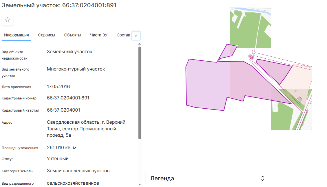 Право на заключение договора на размещение нестационарного торгового объекта