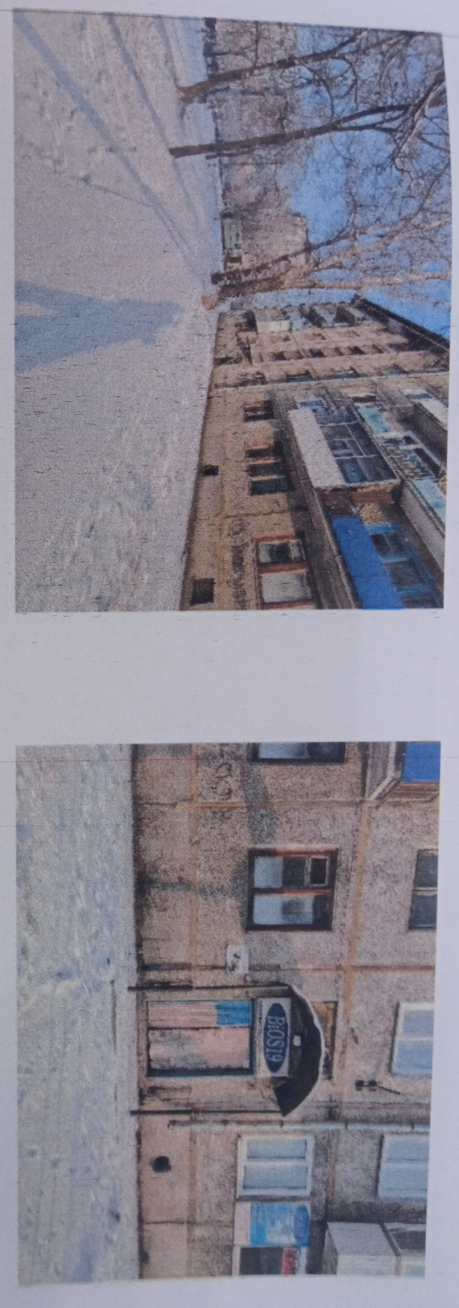 Передача во временное владение и пользование муниципального имущества, расположенного по адресу: РХ, г. Черногорск, ул. Калинина, д. 19, помещение 102Н.