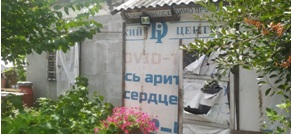 Нежилое здание и земельный участок под ним
